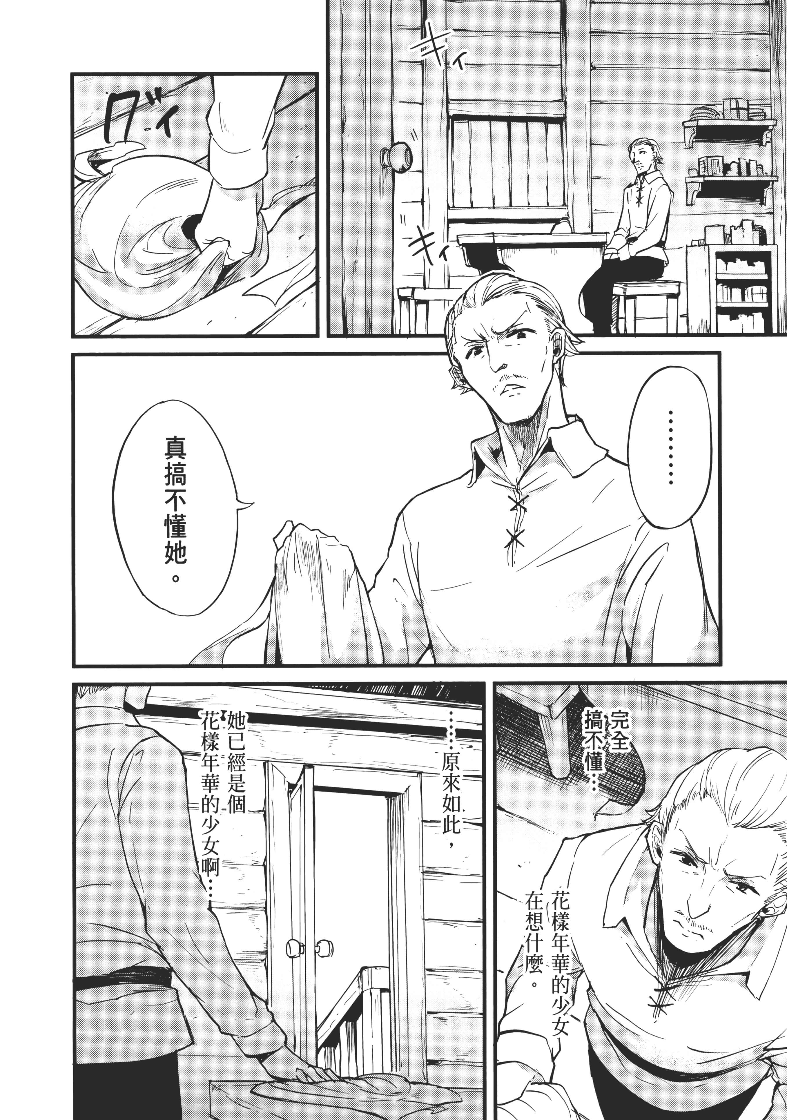 第 170 页