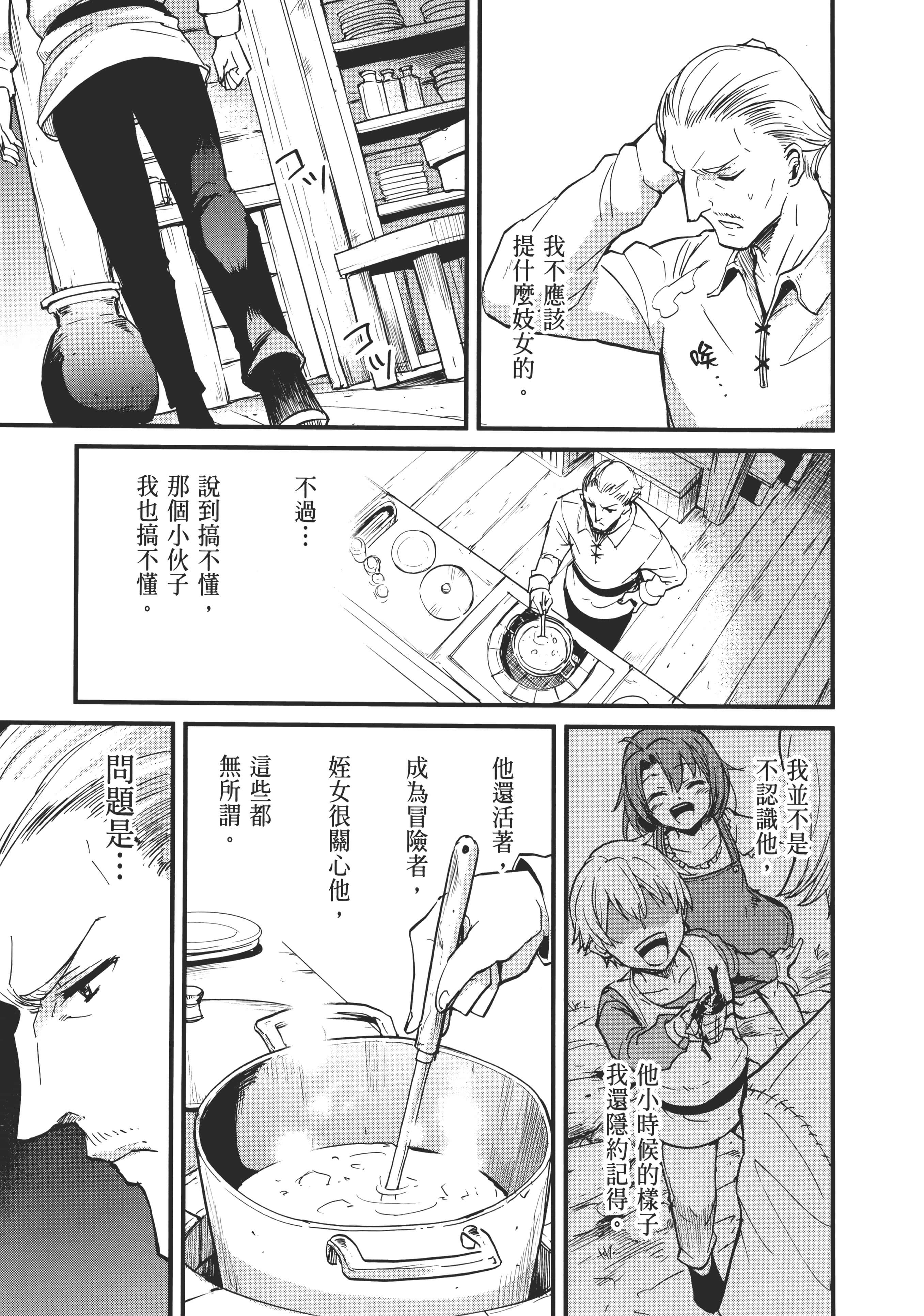 第 171 页