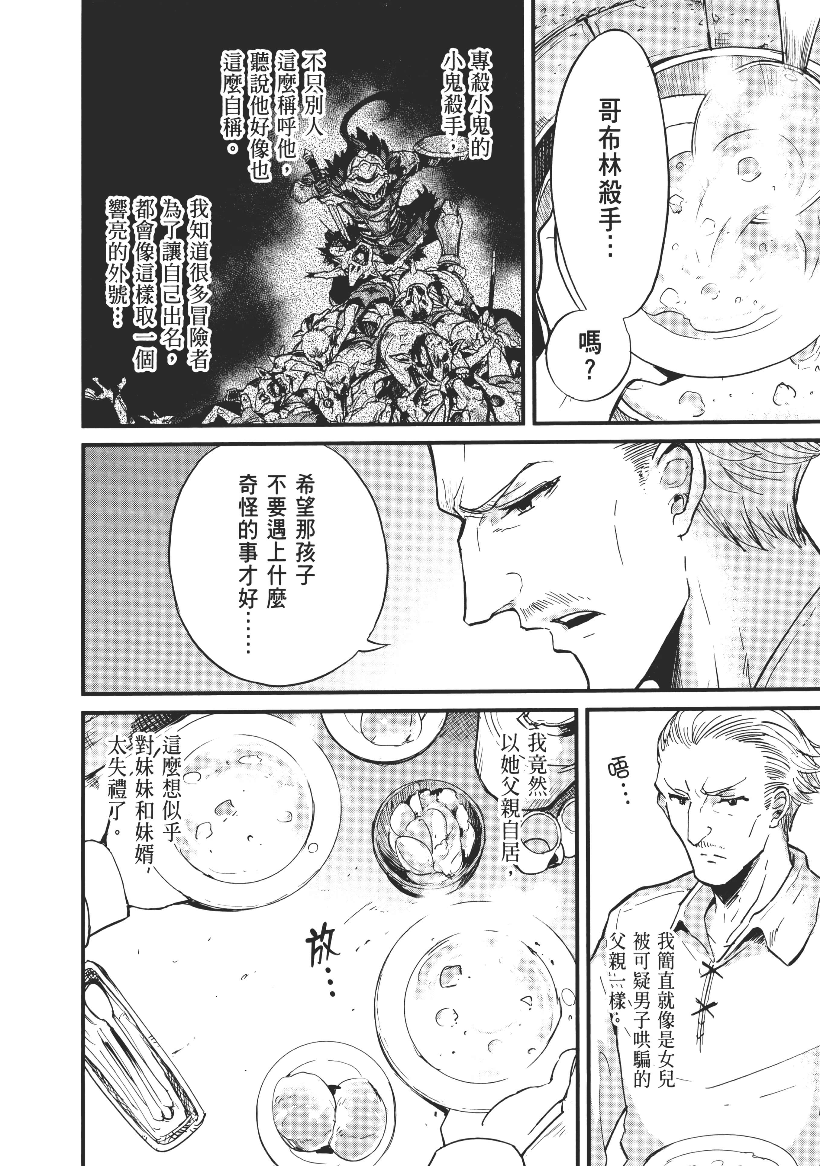 第 172 页