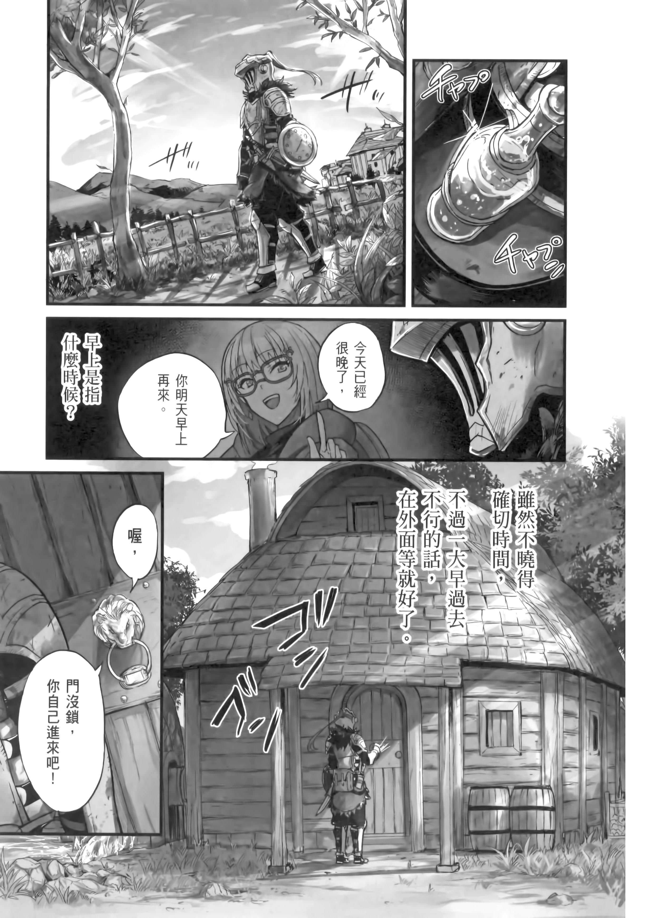 第 175 页