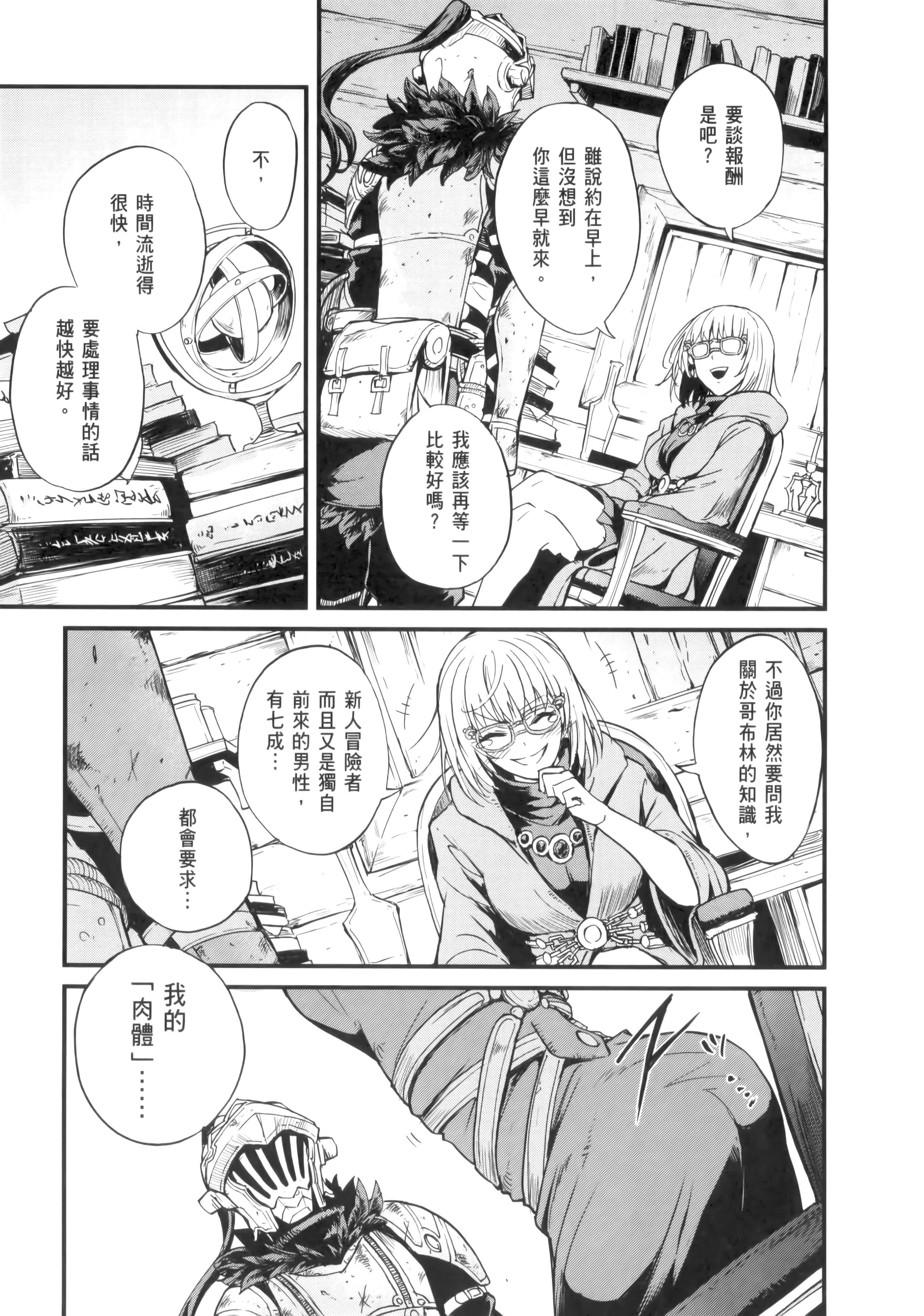 第 179 页