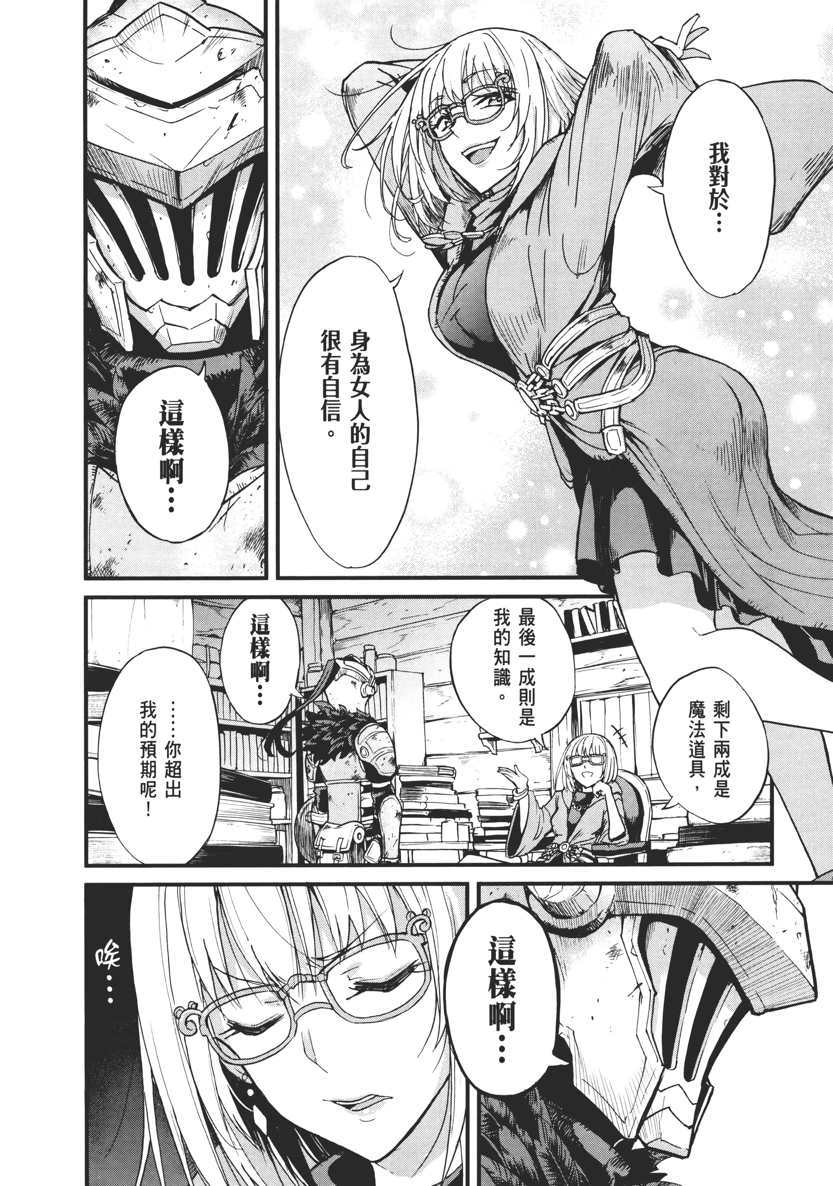 第 180 页
