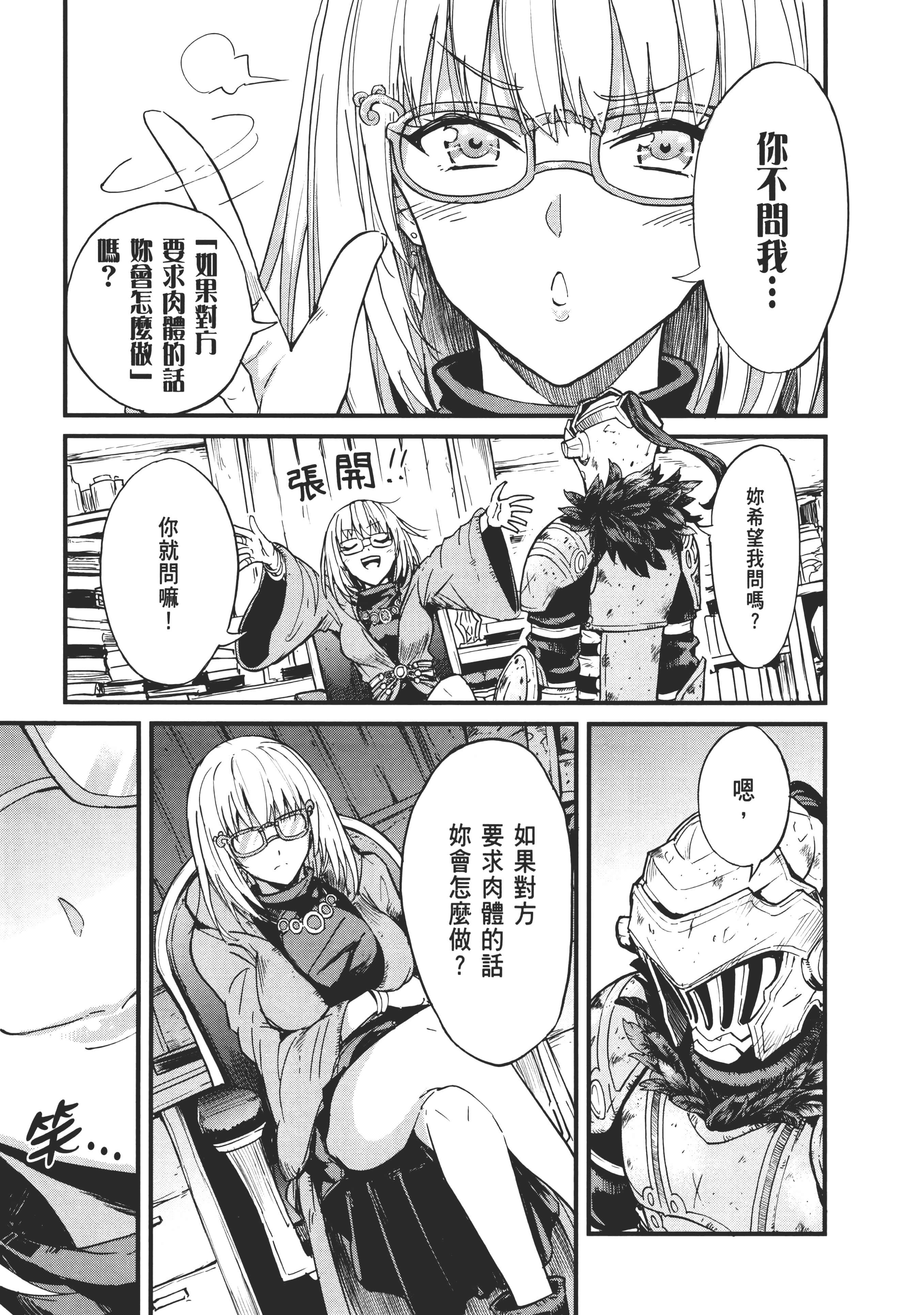 第 181 页