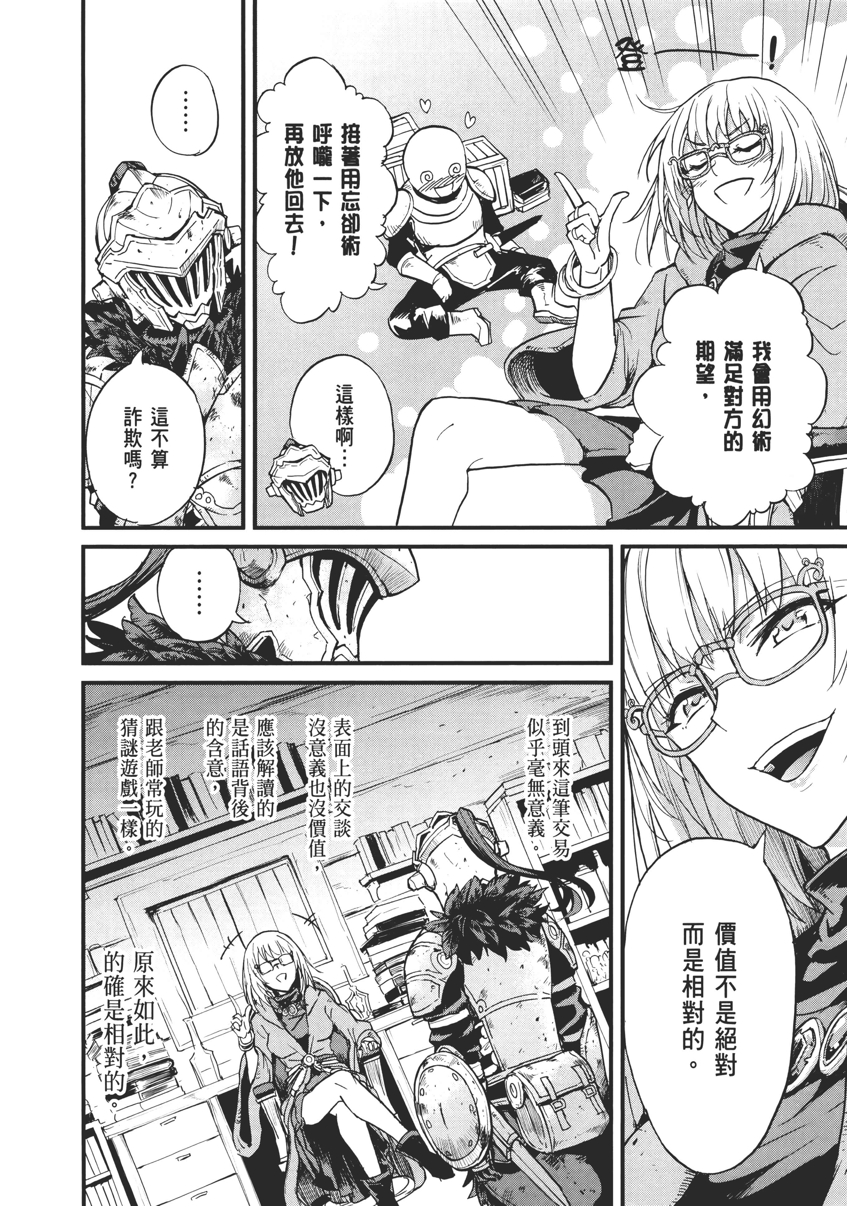 第 182 页