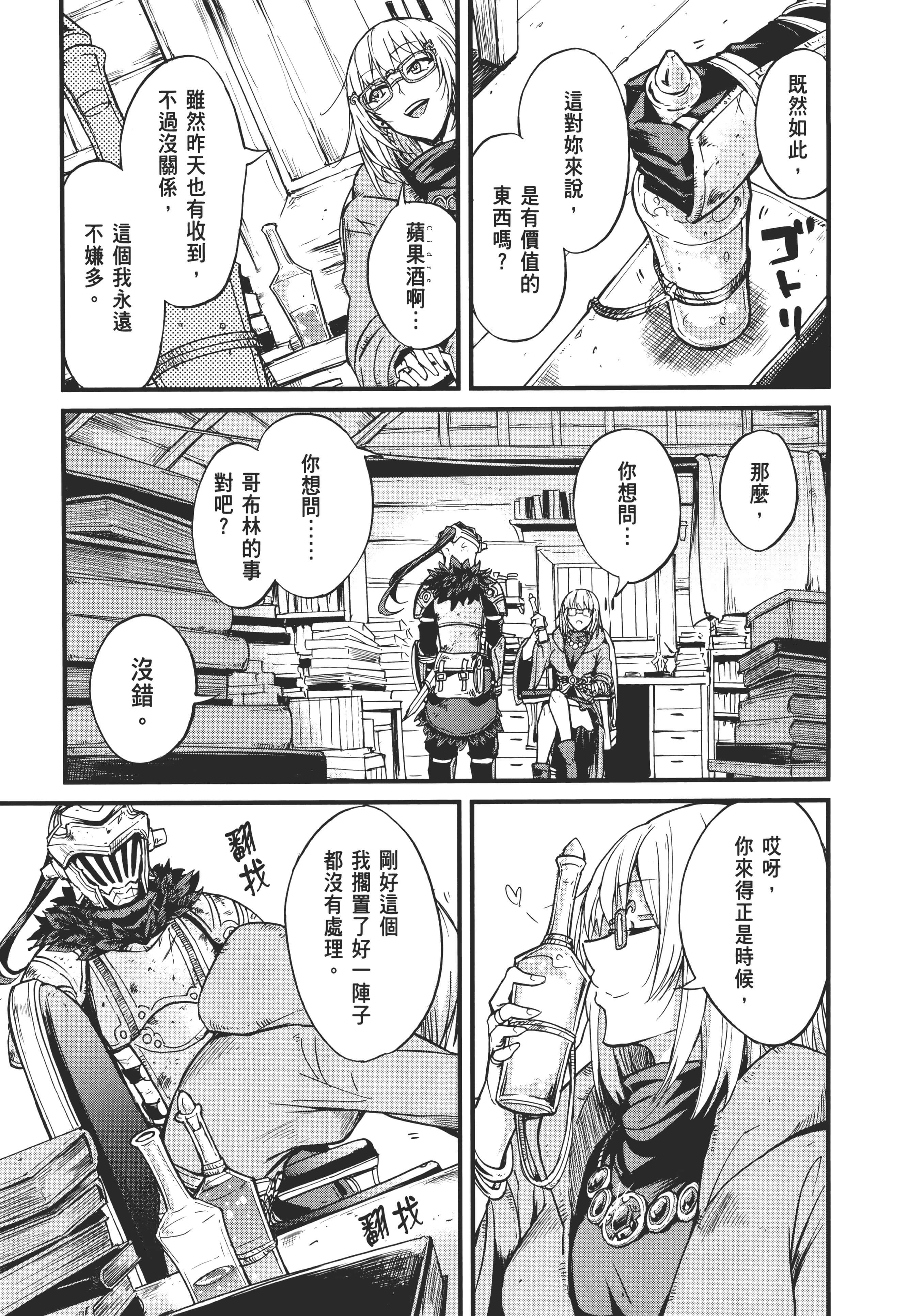第 183 页