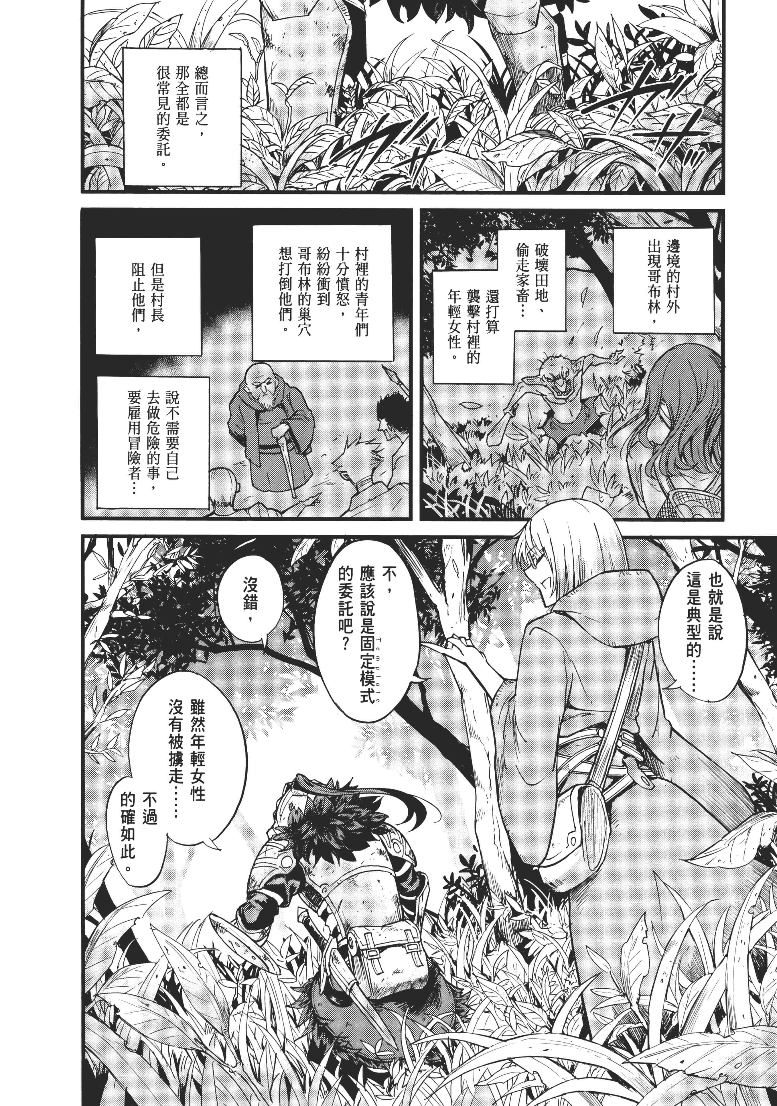 第 186 页