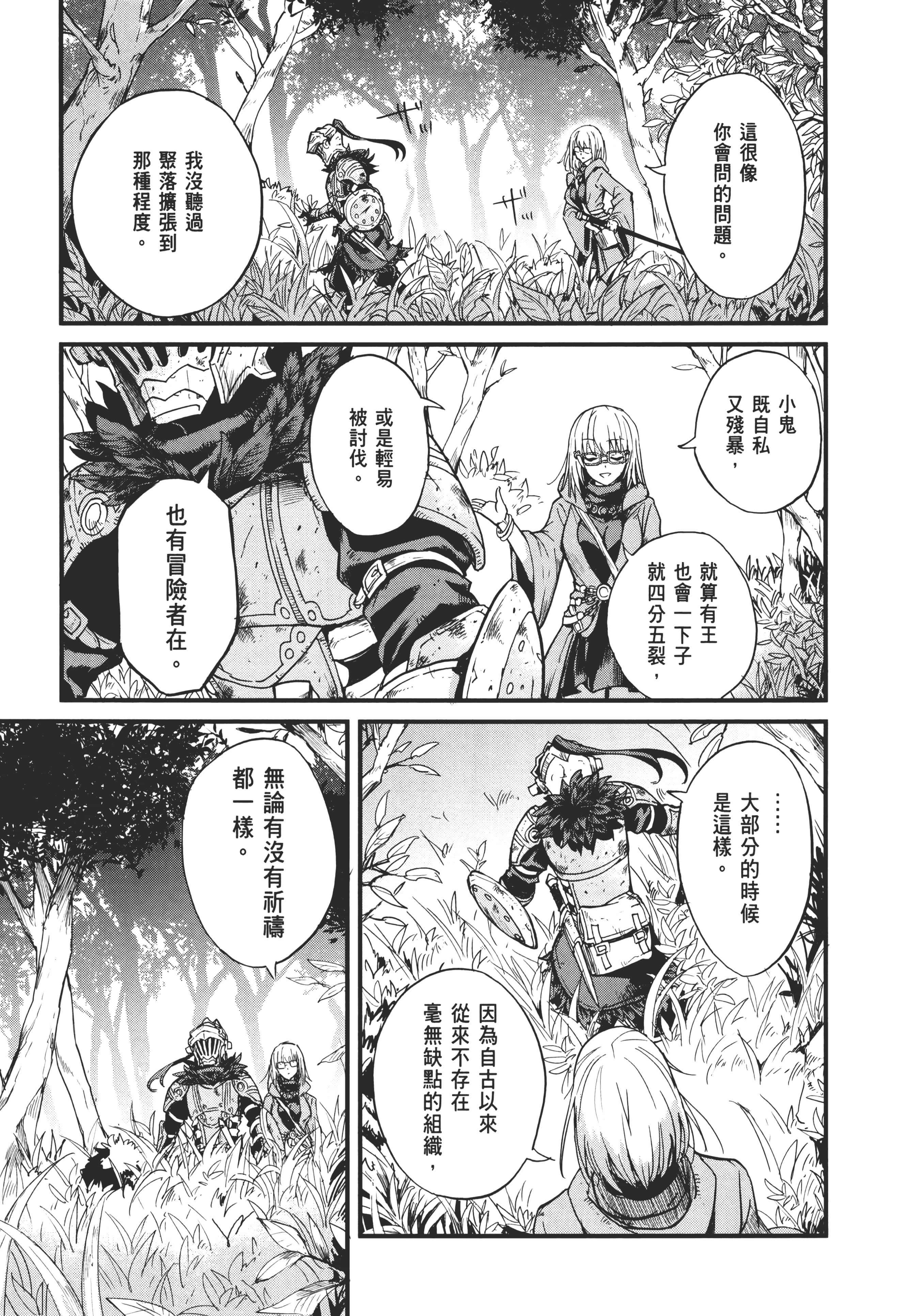 第 189 页