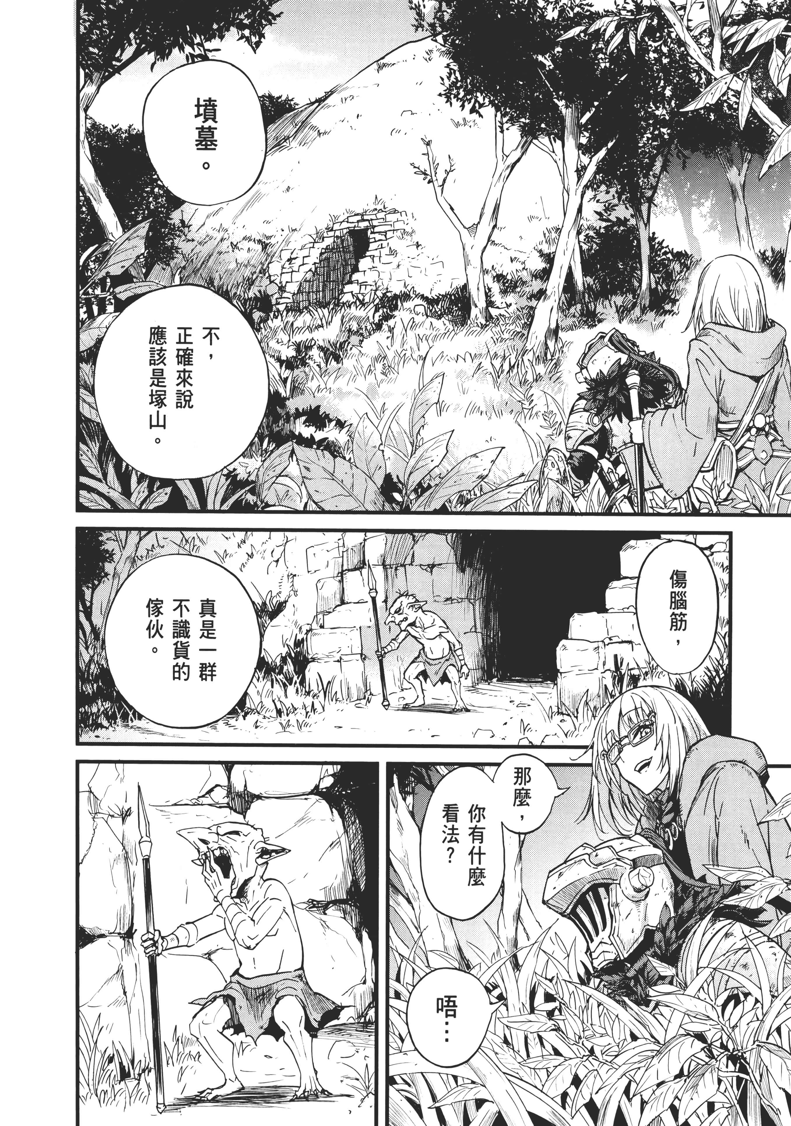 第 190 页