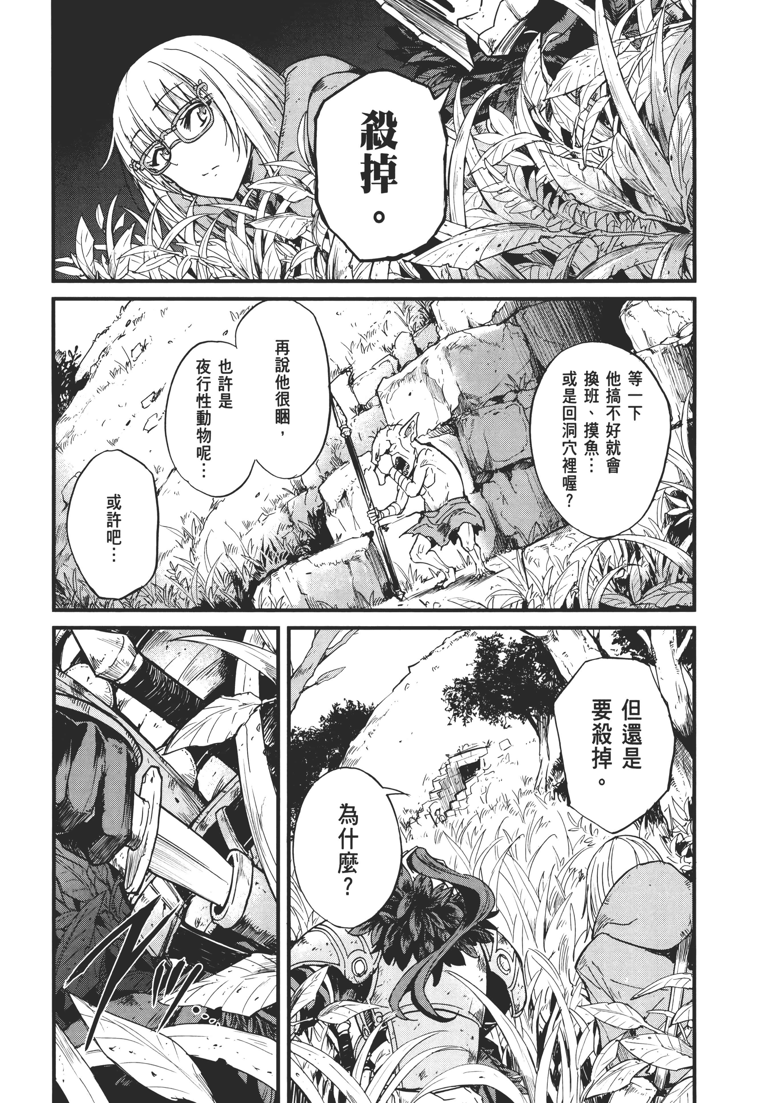 第 191 页