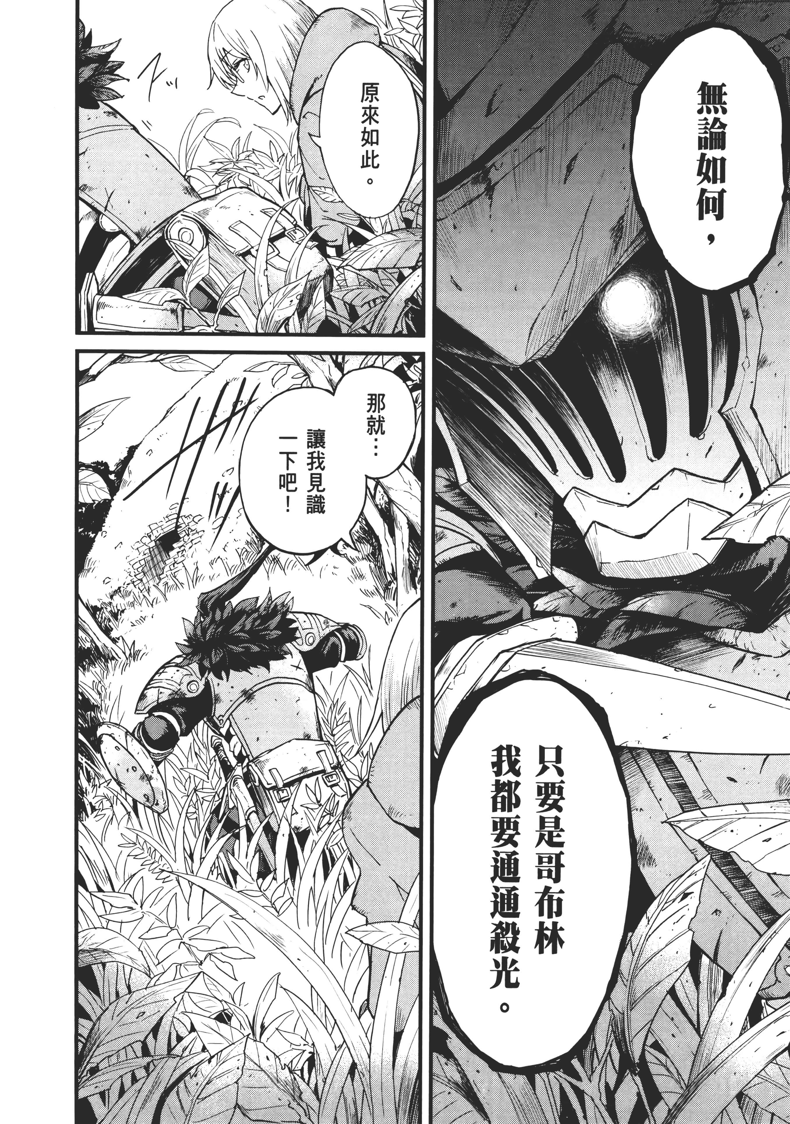 第 192 页