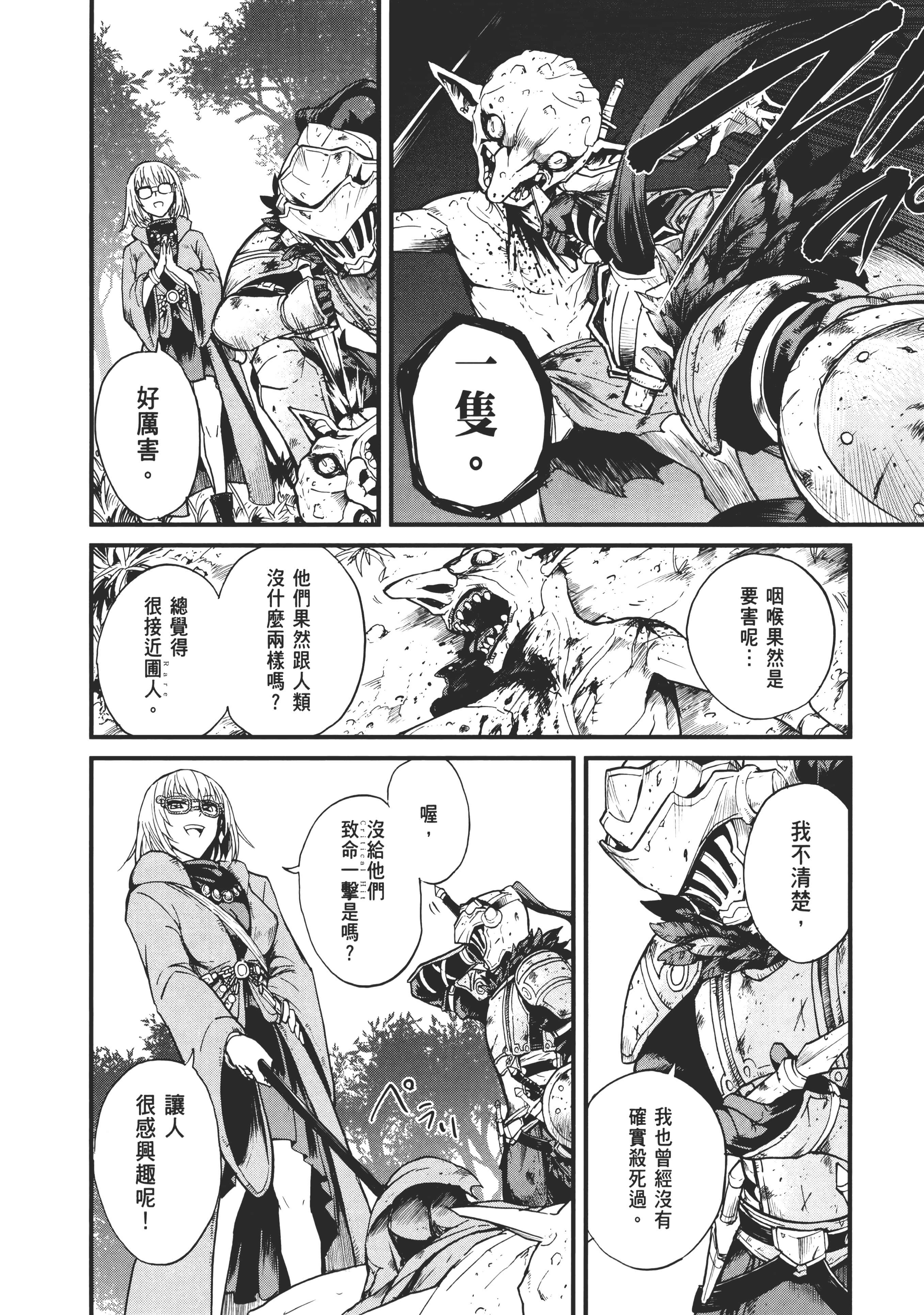 第 194 页