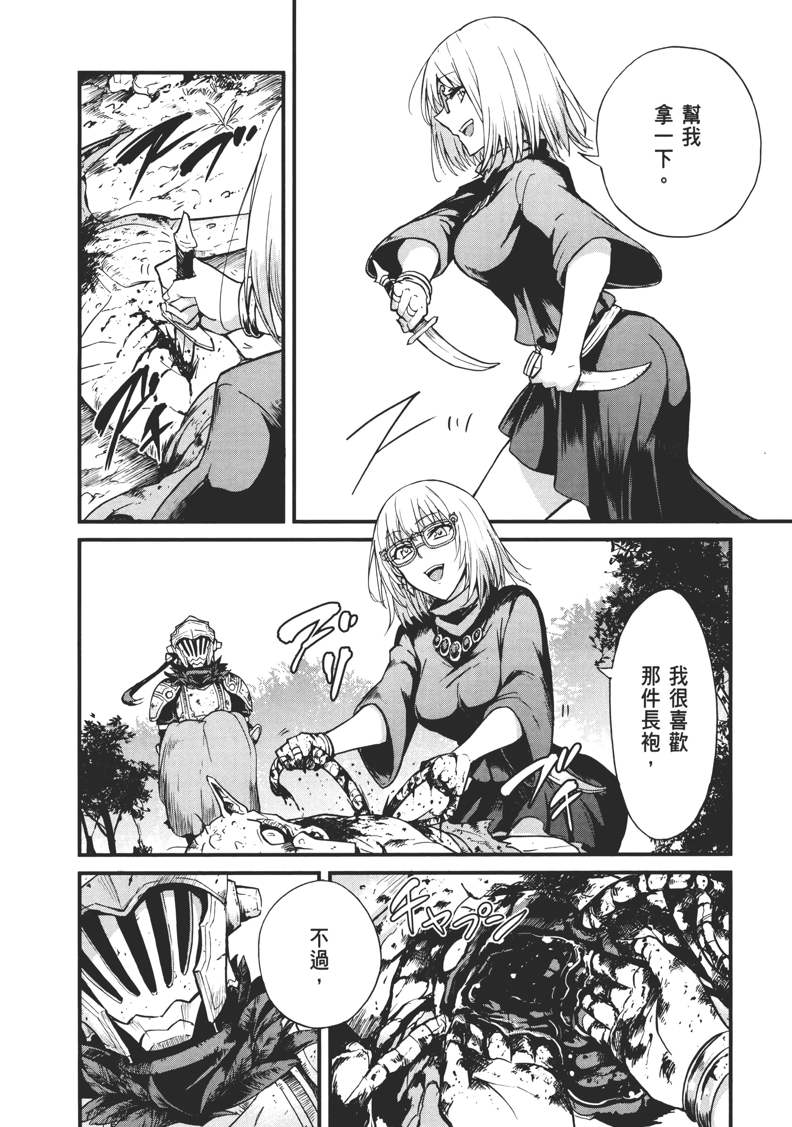 第 196 页