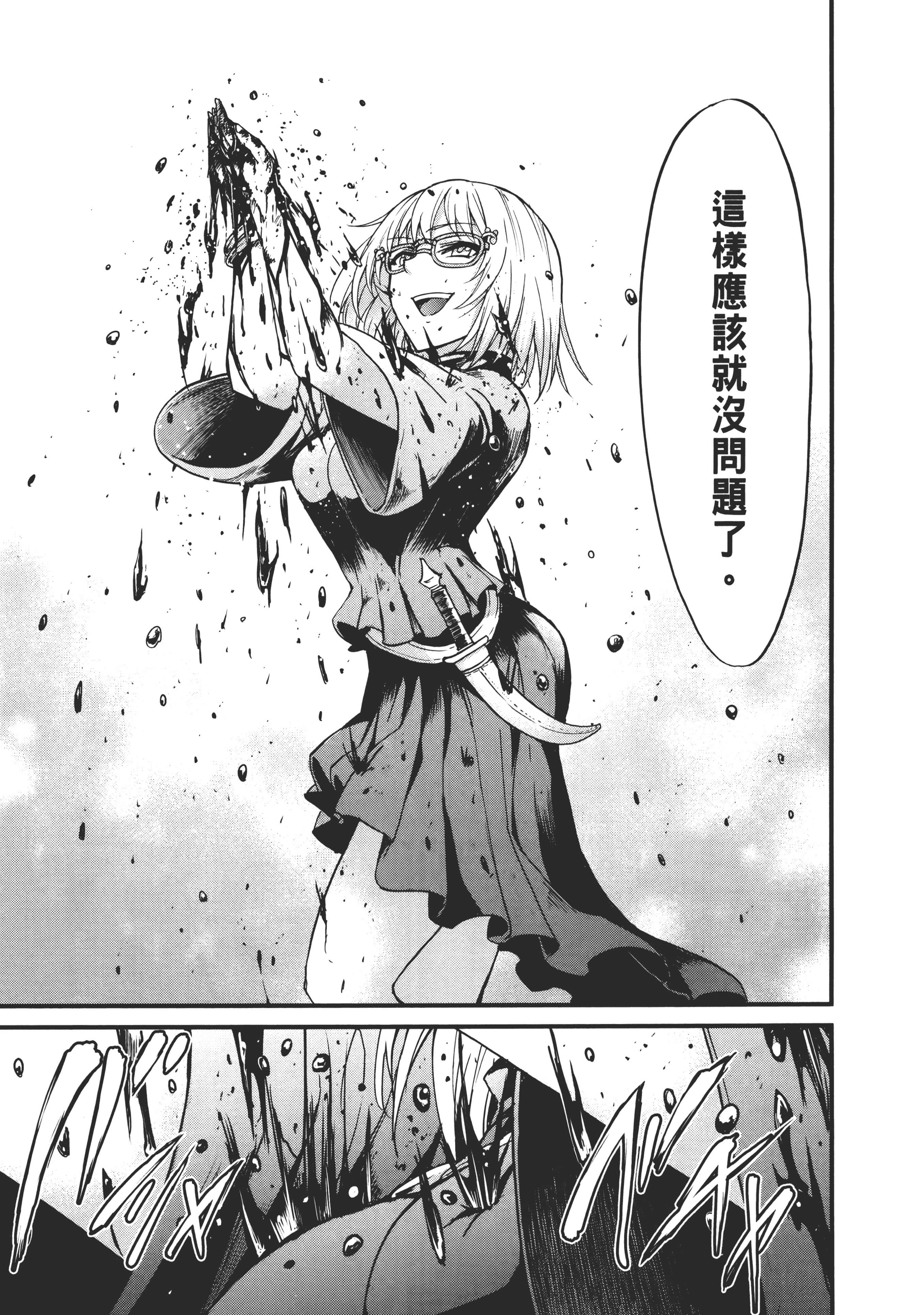 第 197 页