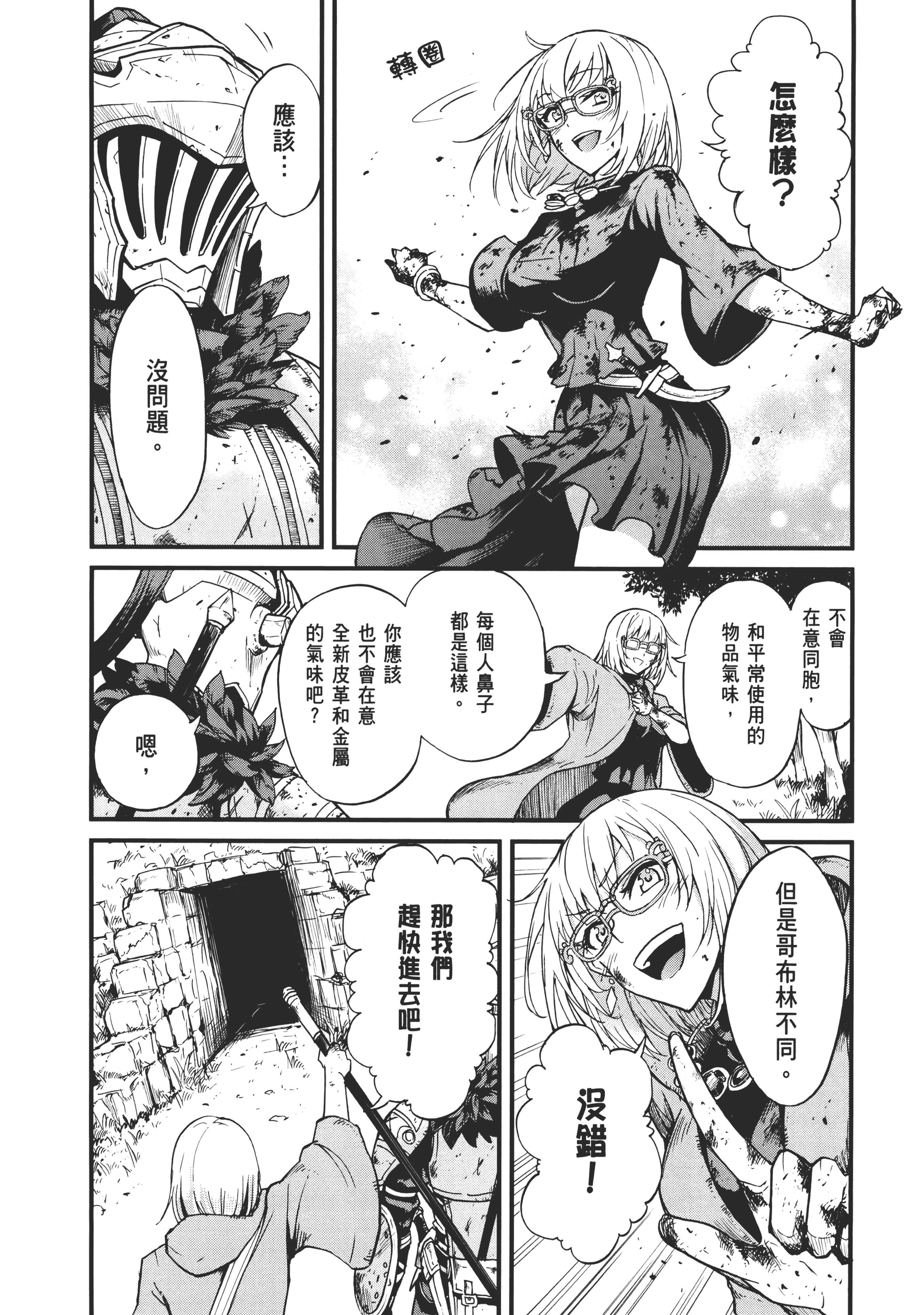 第 198 页
