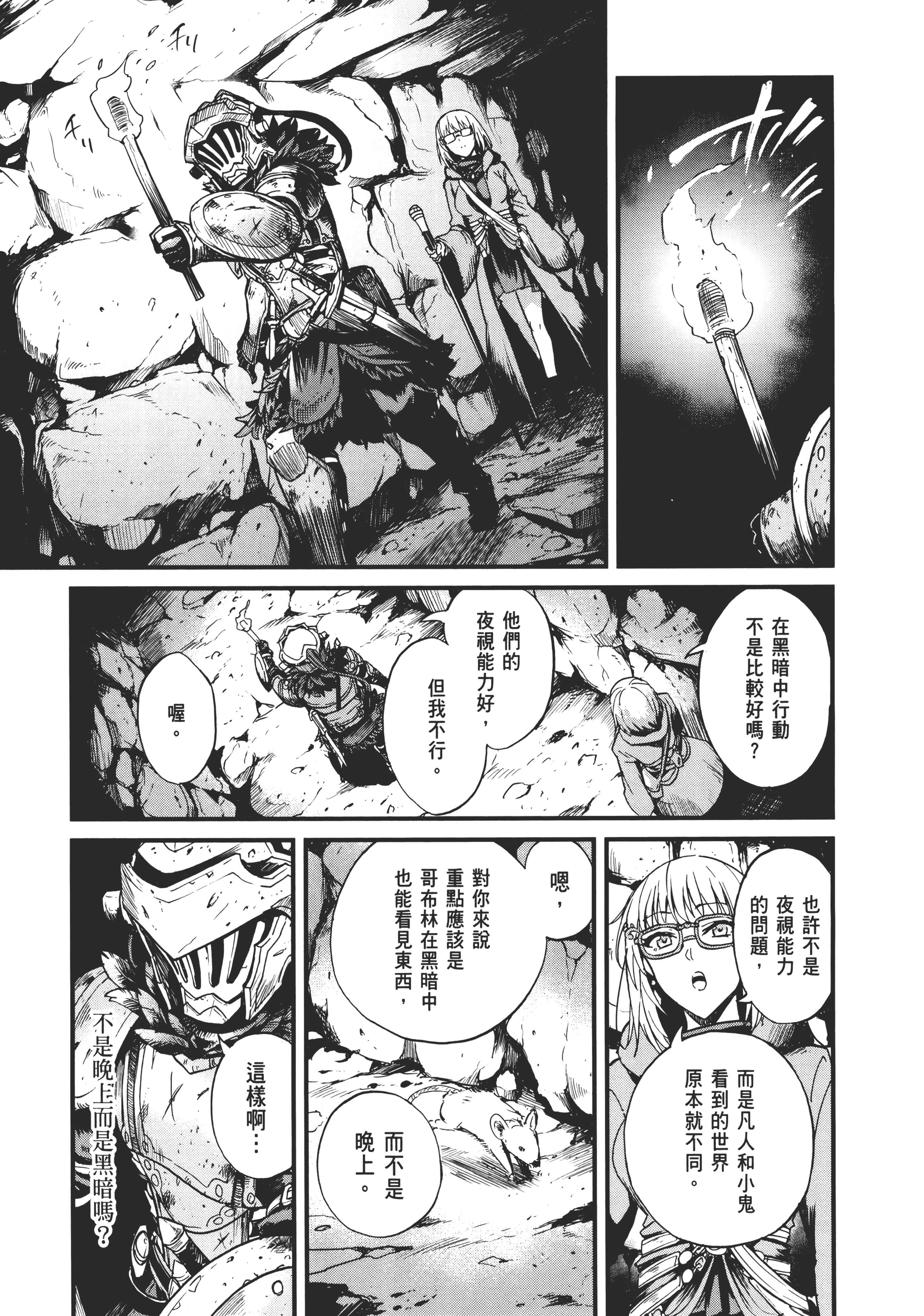 第 199 页
