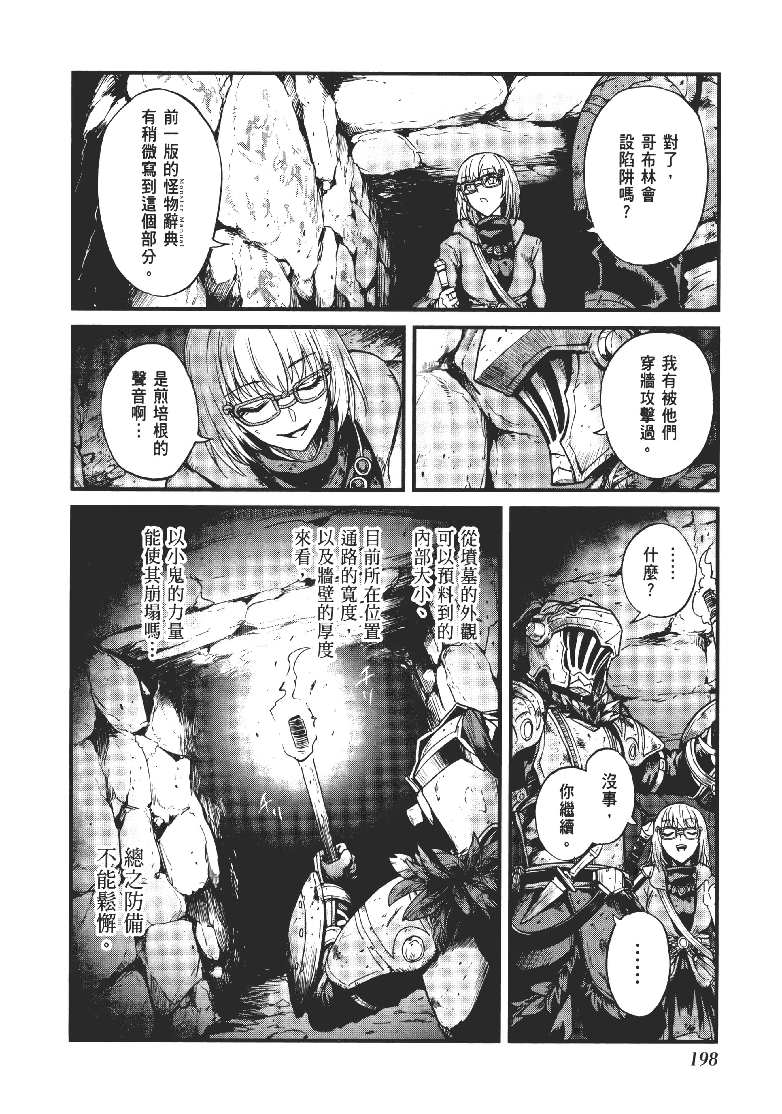 第 200 页