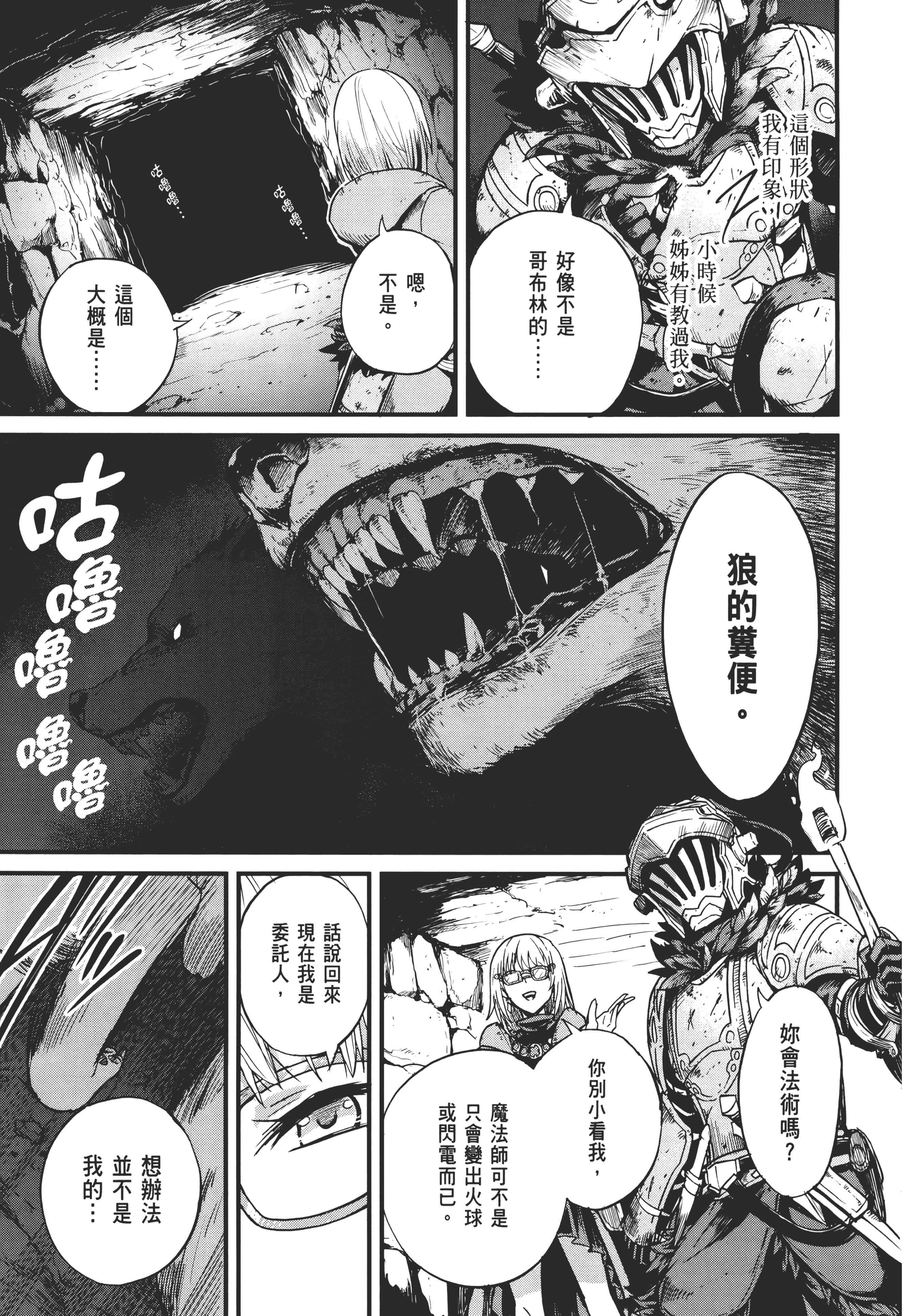 第 203 页