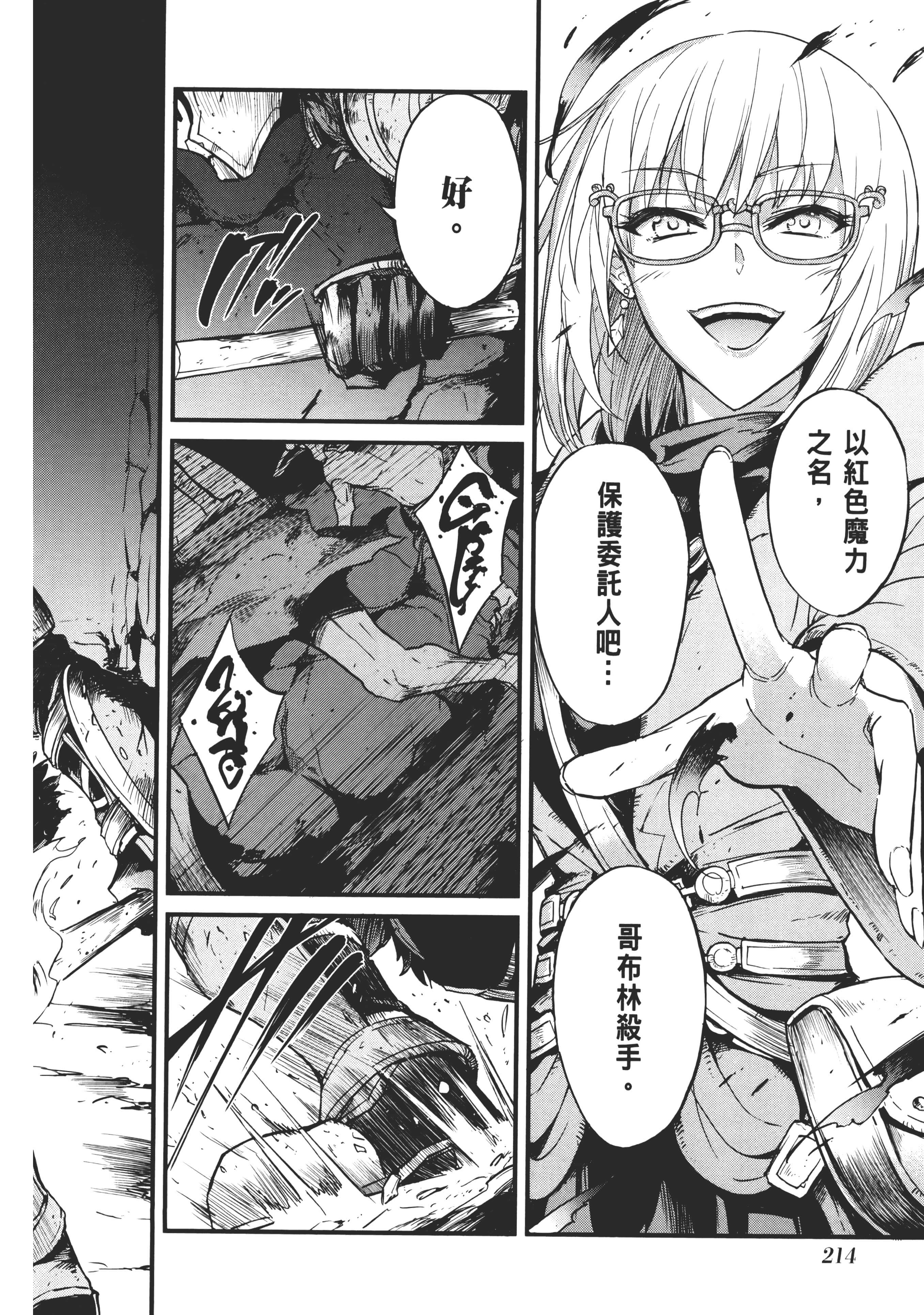 第 216 页