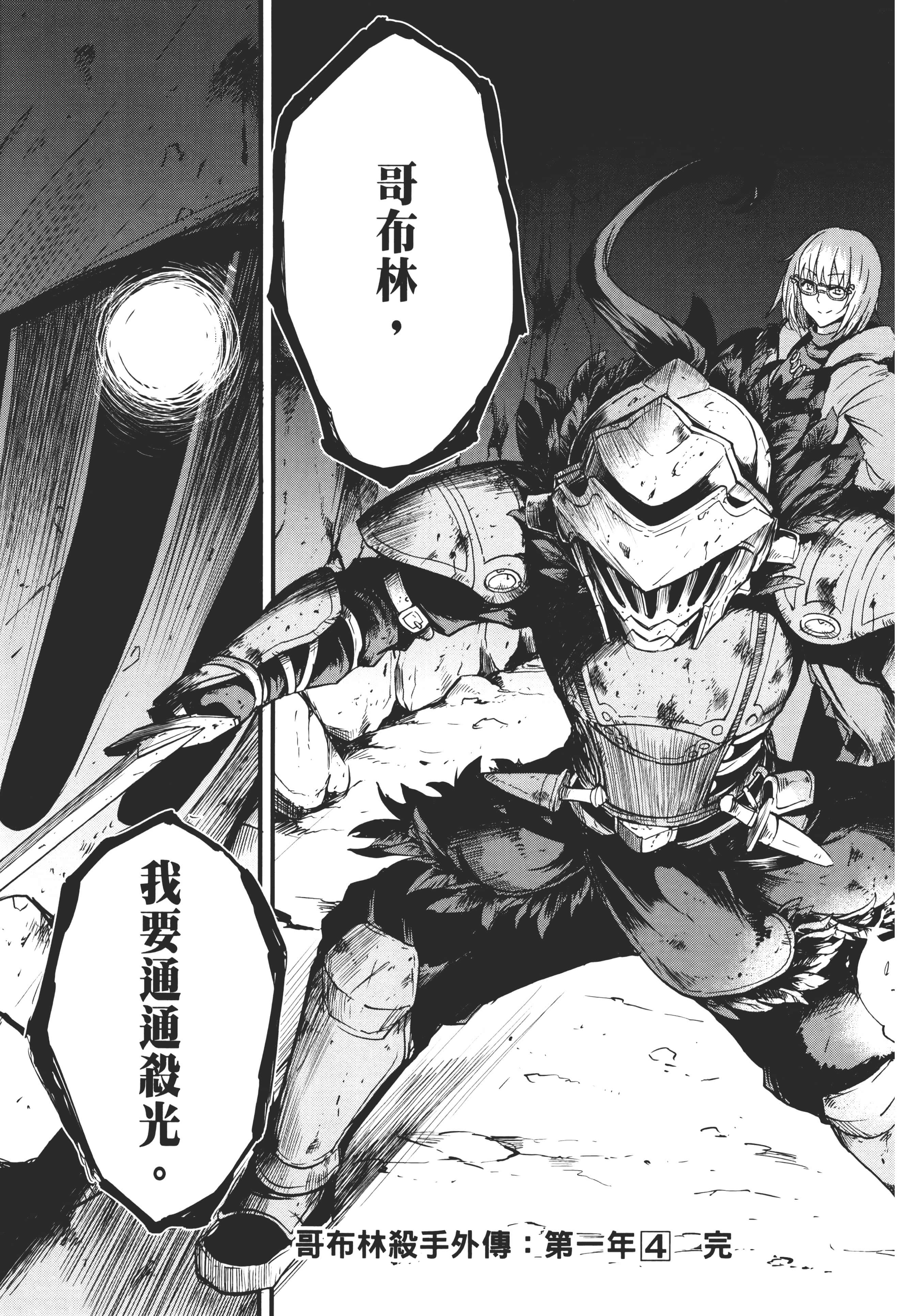 第 217 页