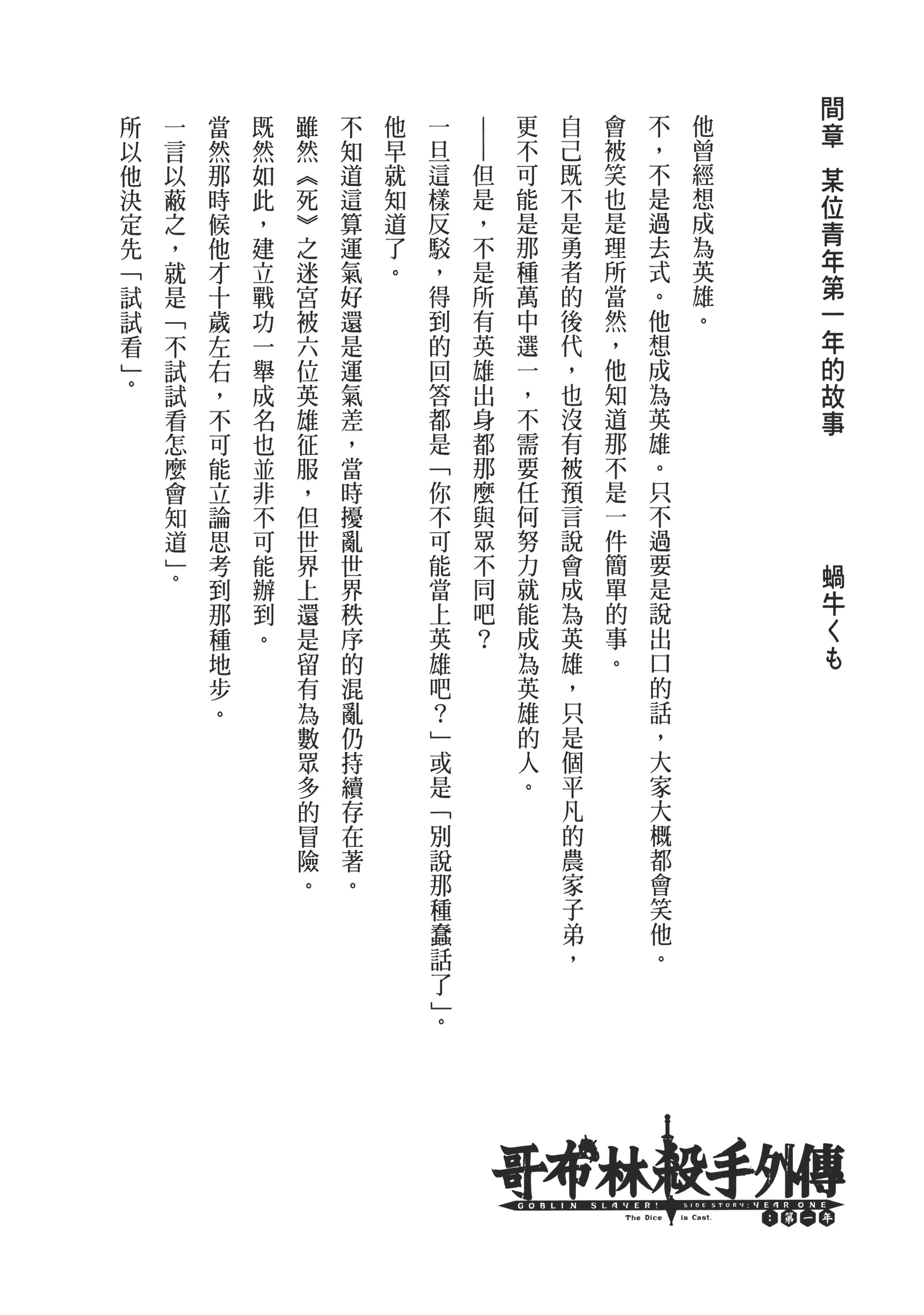 第 218 页