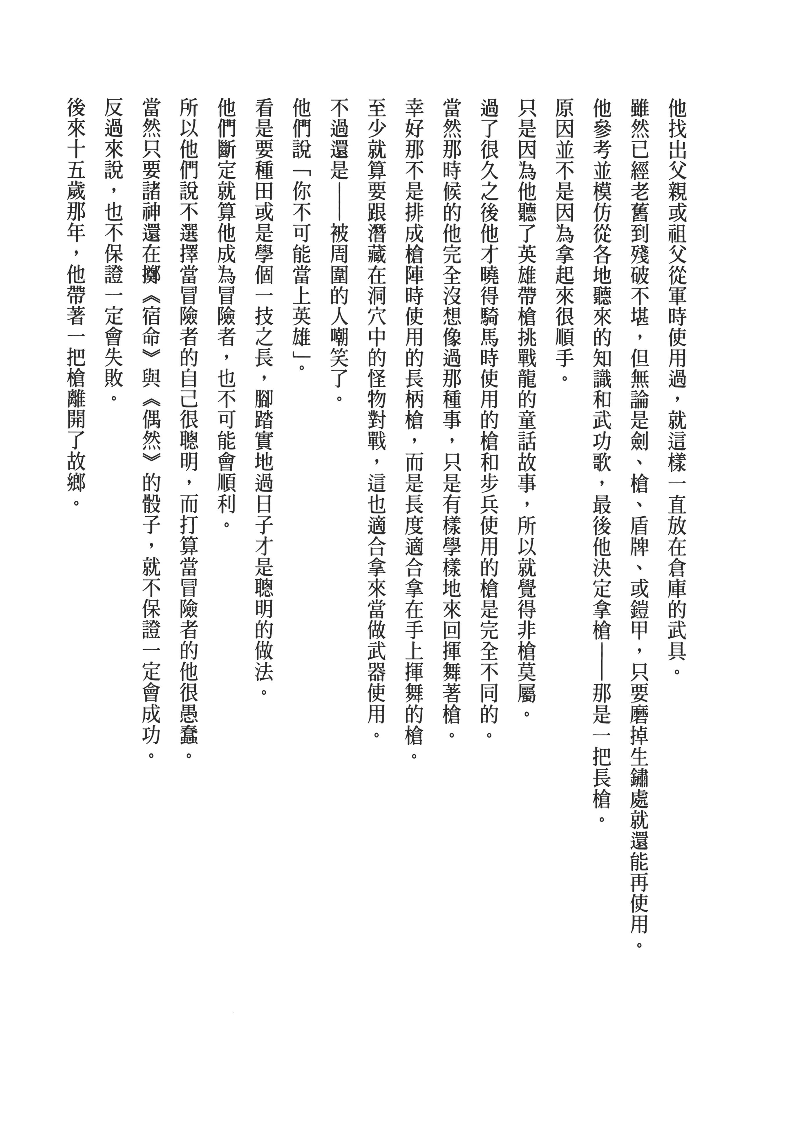 第 219 页