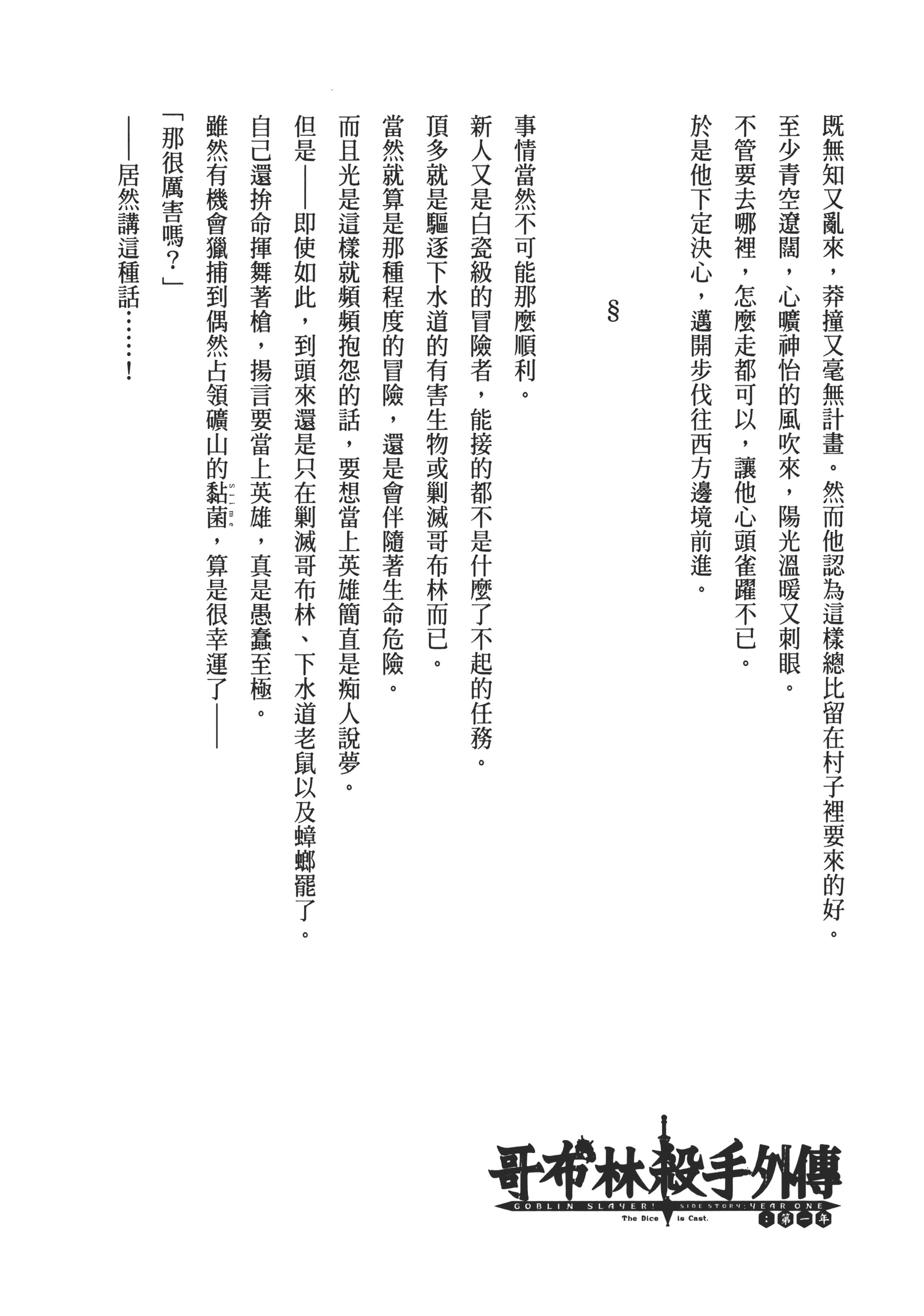第 220 页