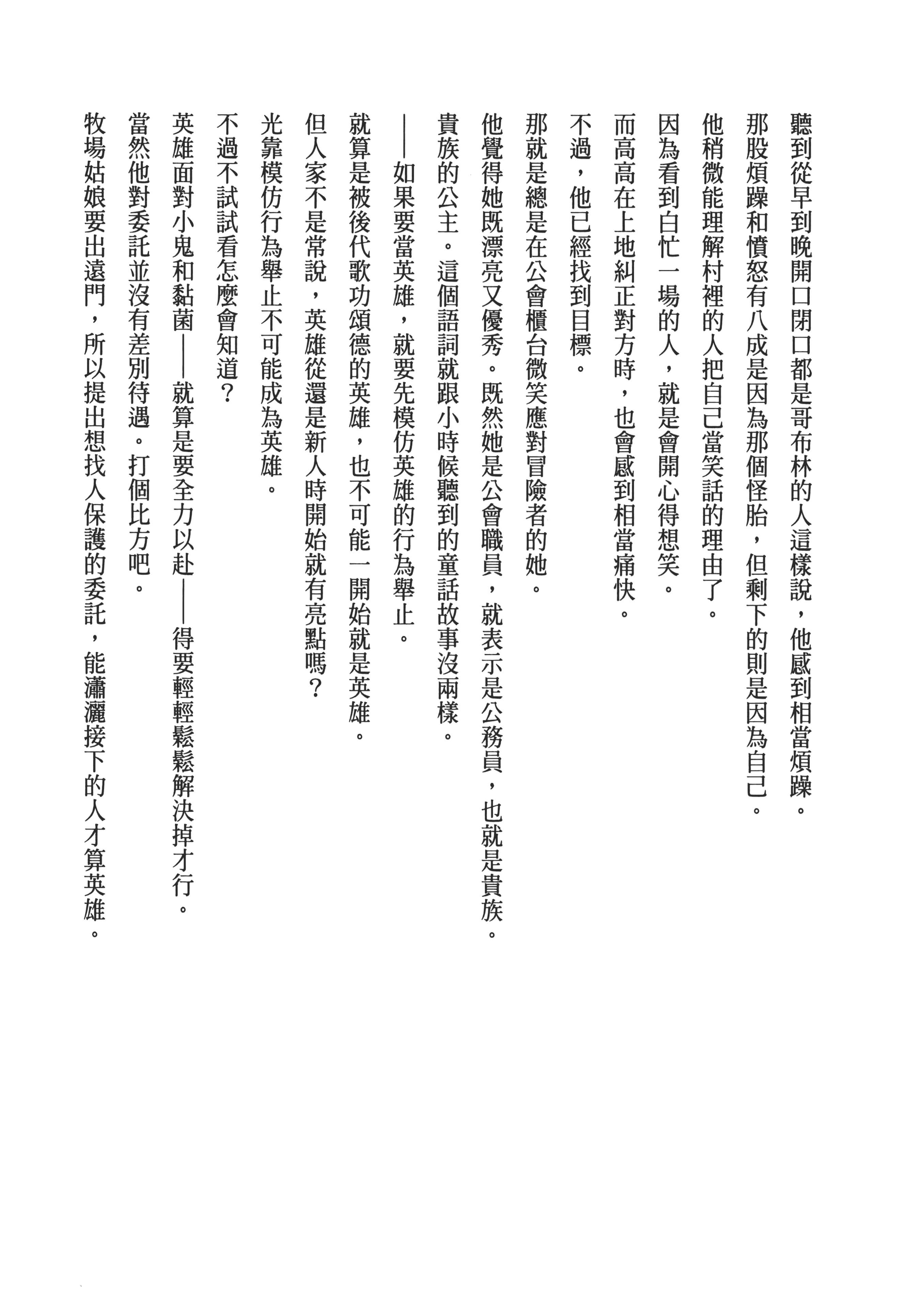第 221 页