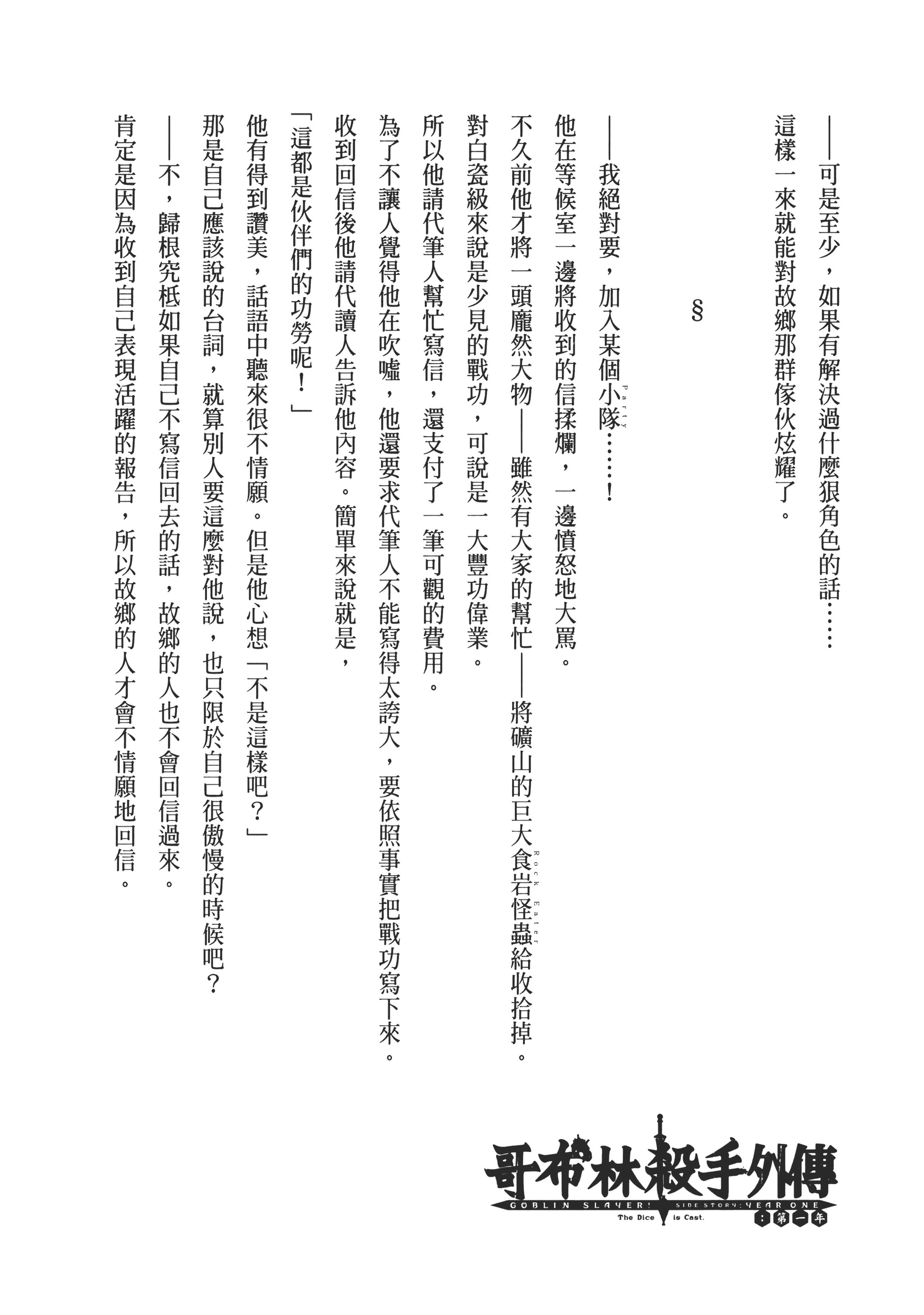 第 222 页