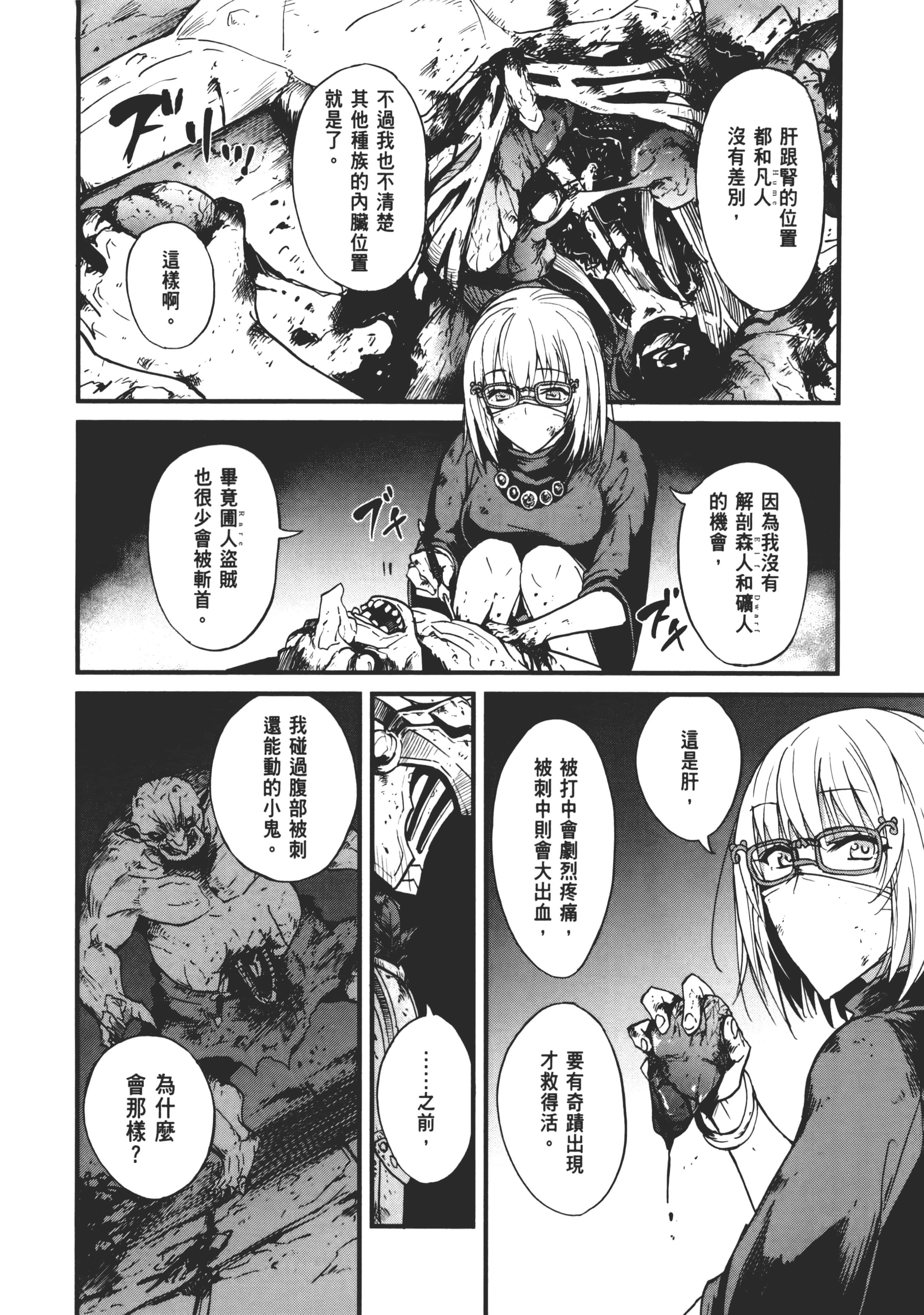第 34 页