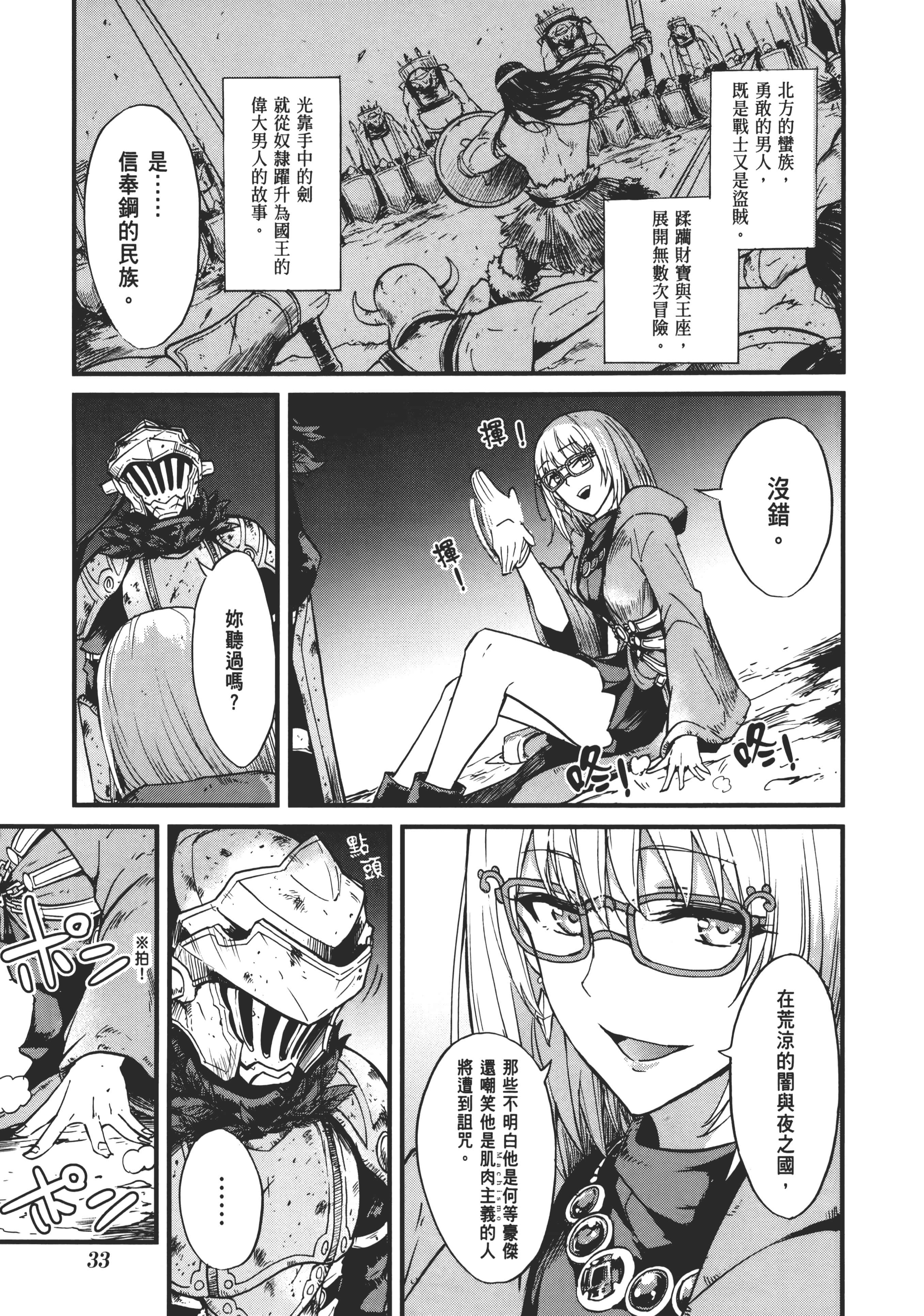第 37 页