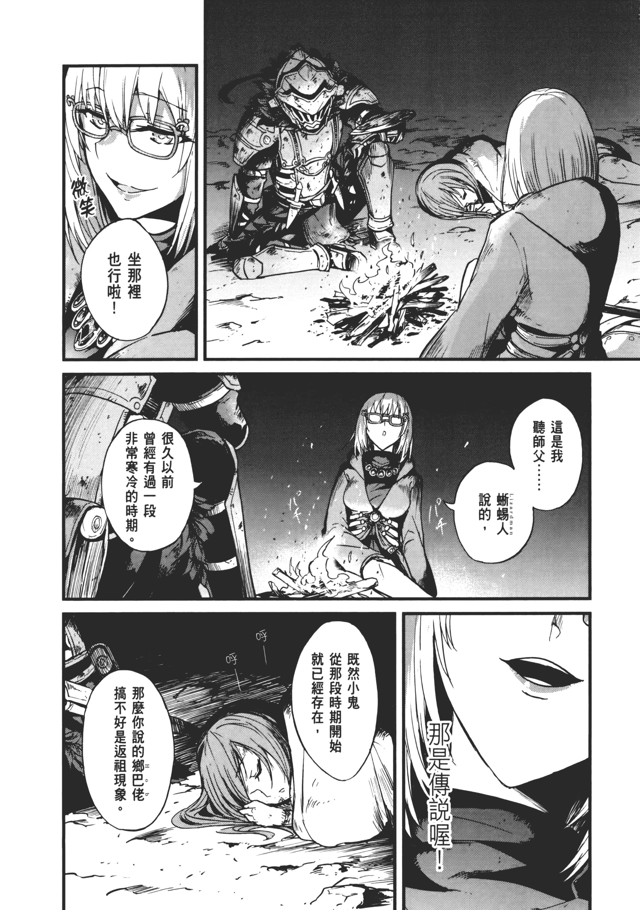 第 38 页