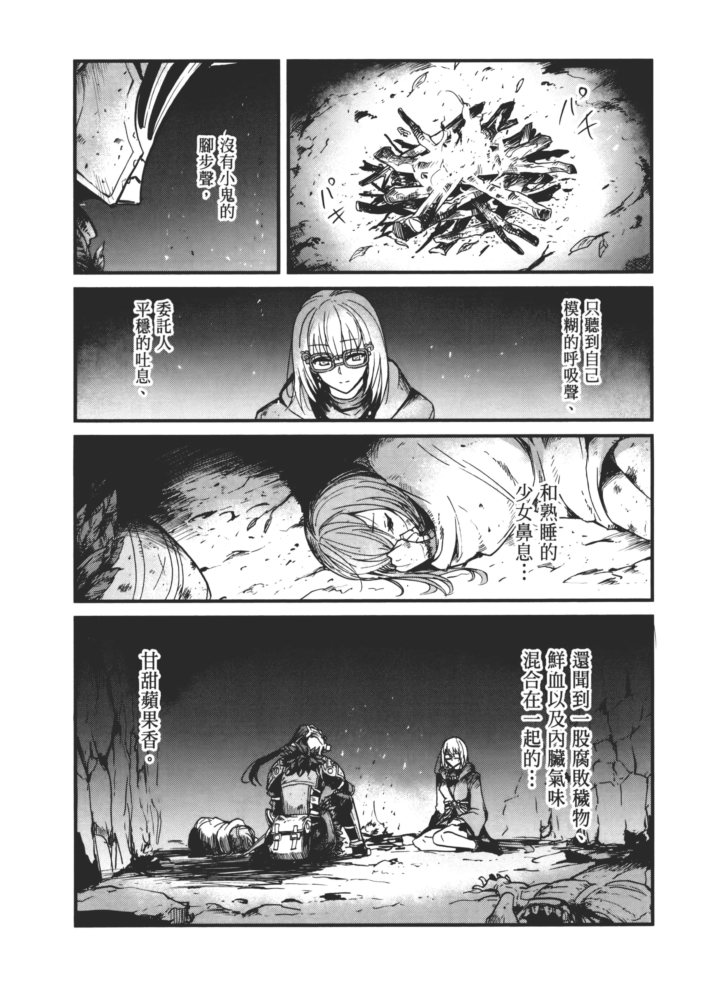 第 44 页