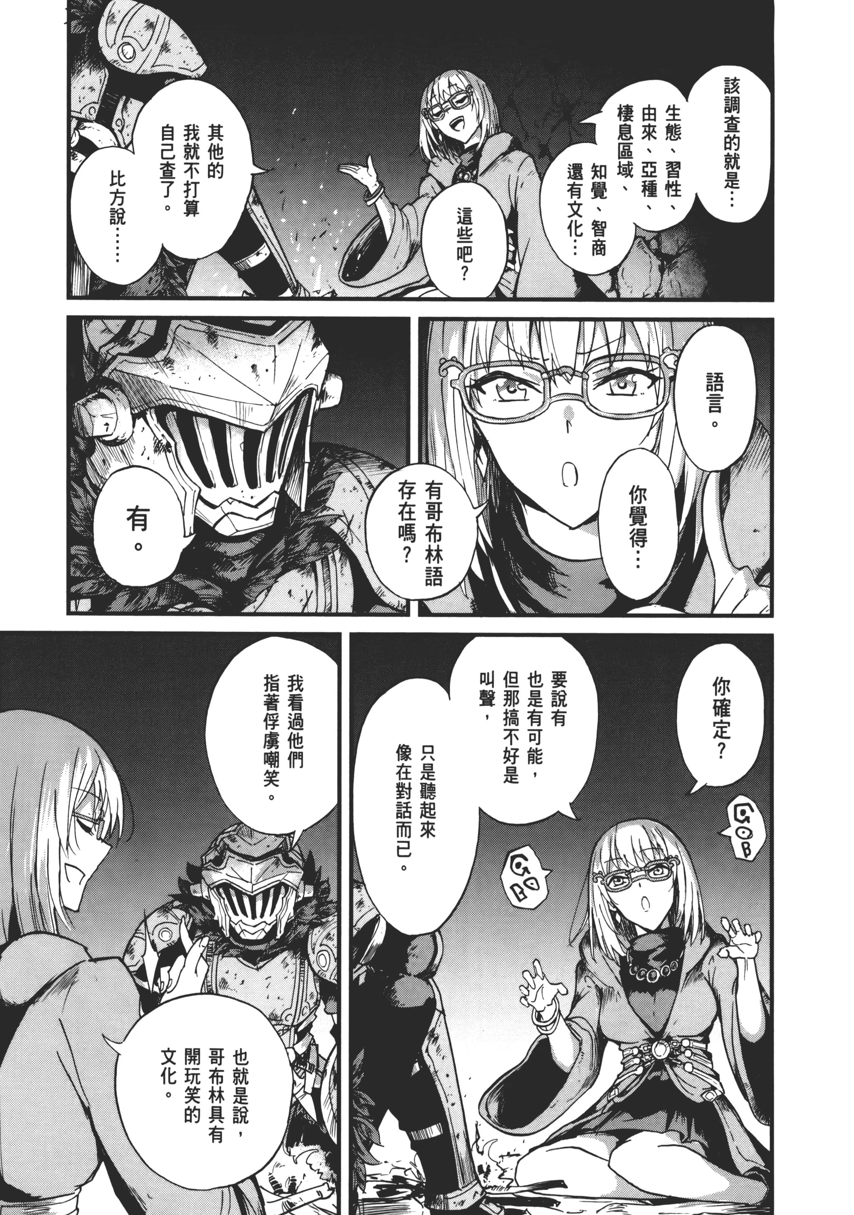 第 45 页