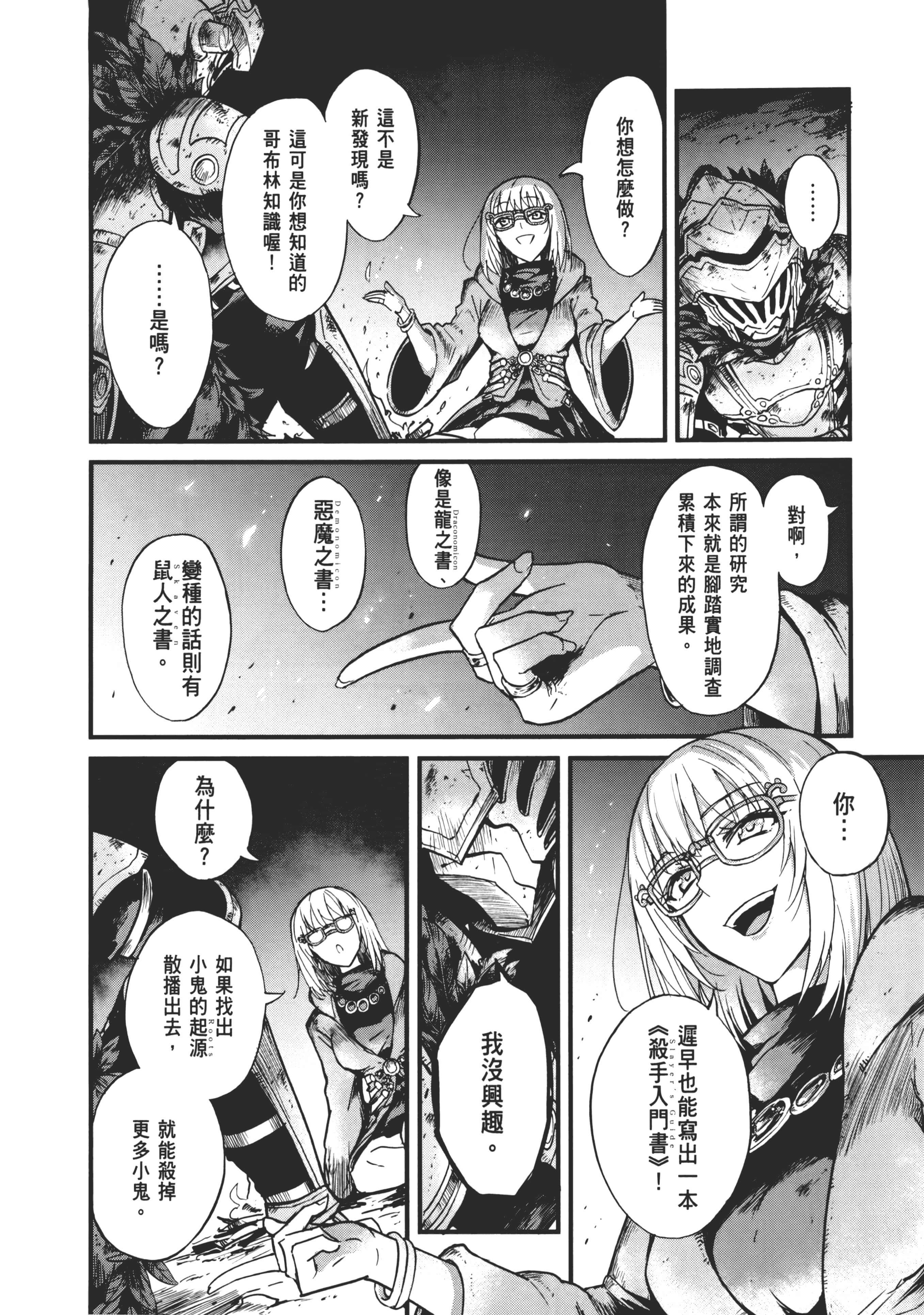 第 46 页