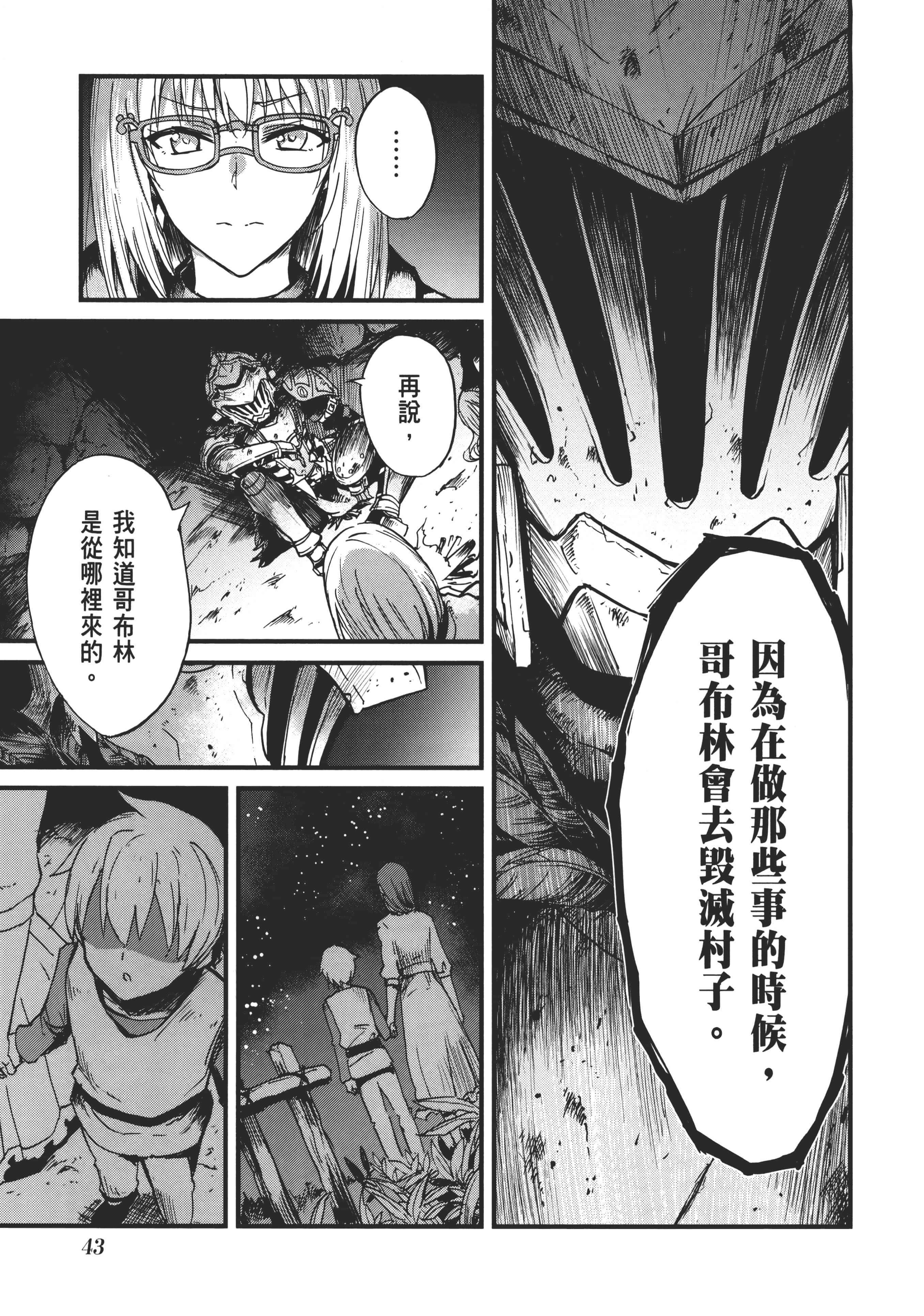 第 47 页