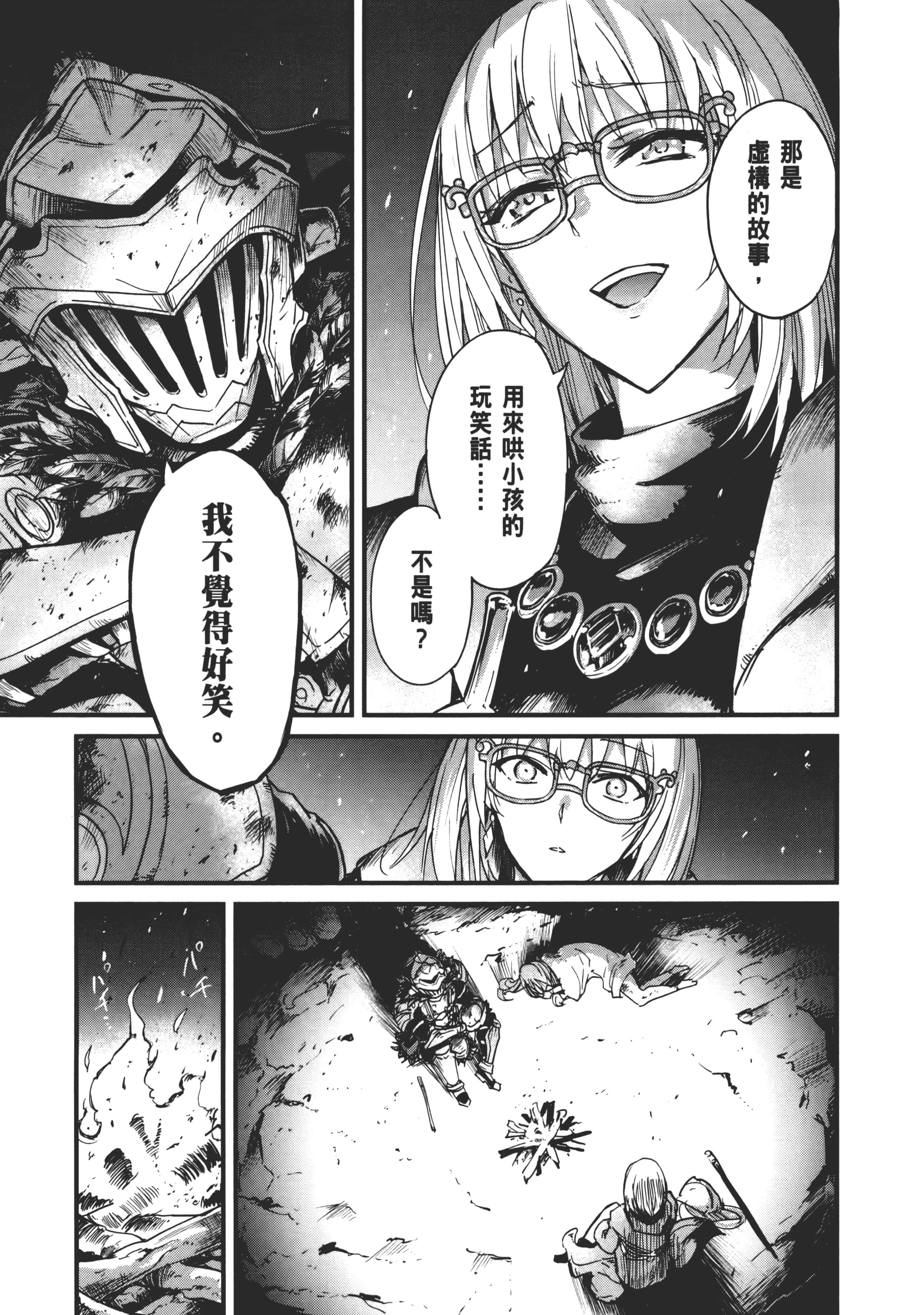 第 49 页