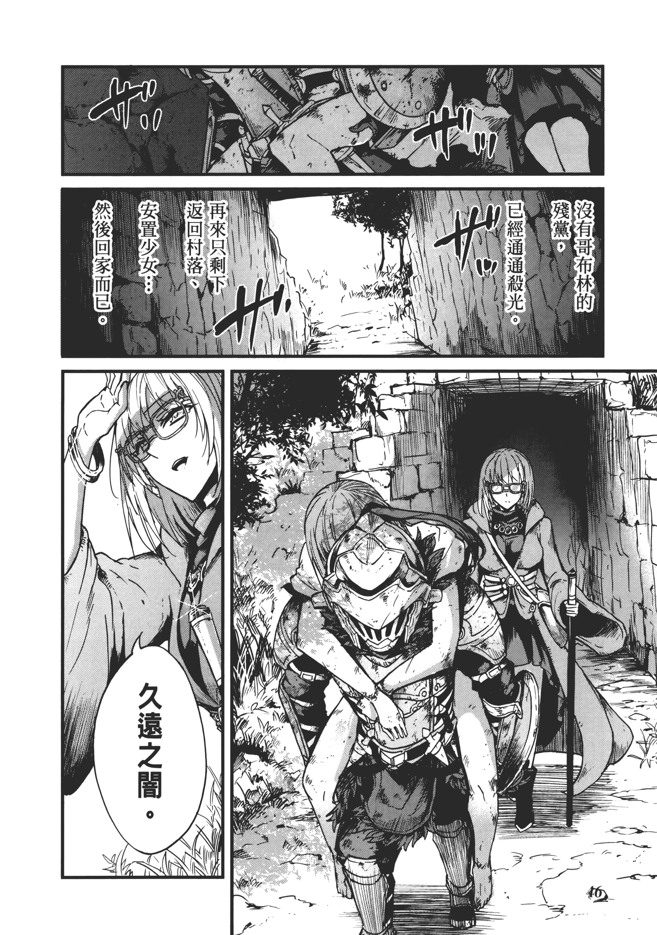 第 50 页