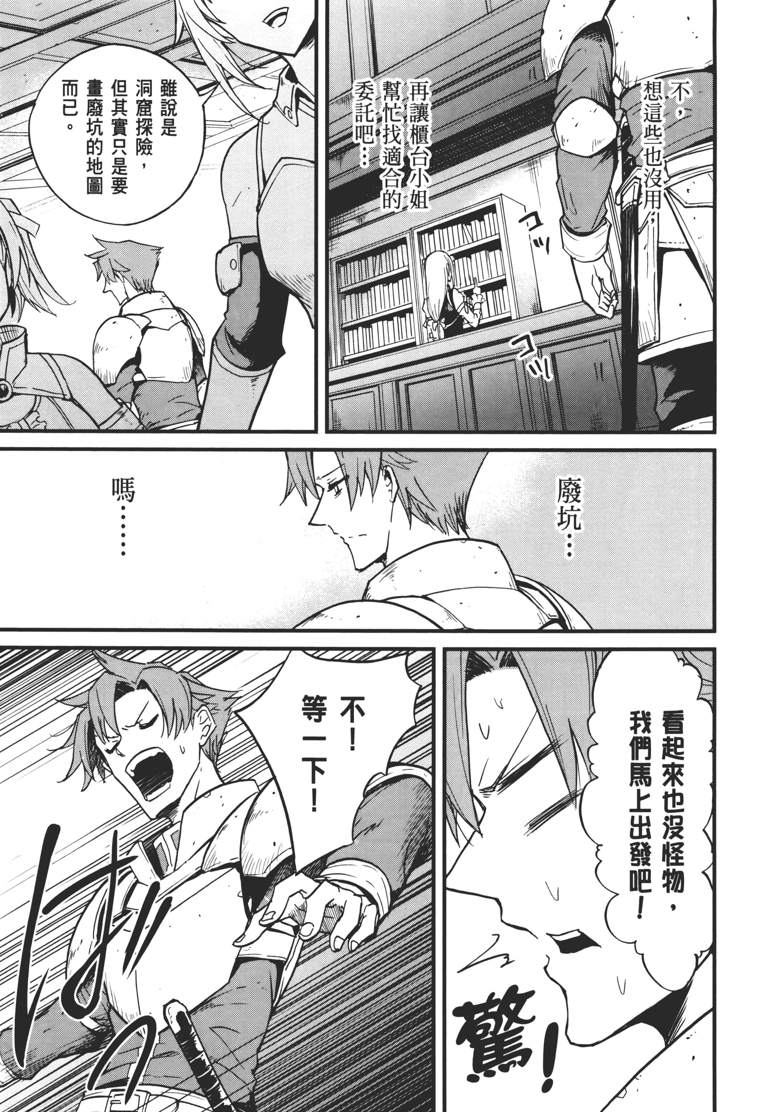 第 55 页