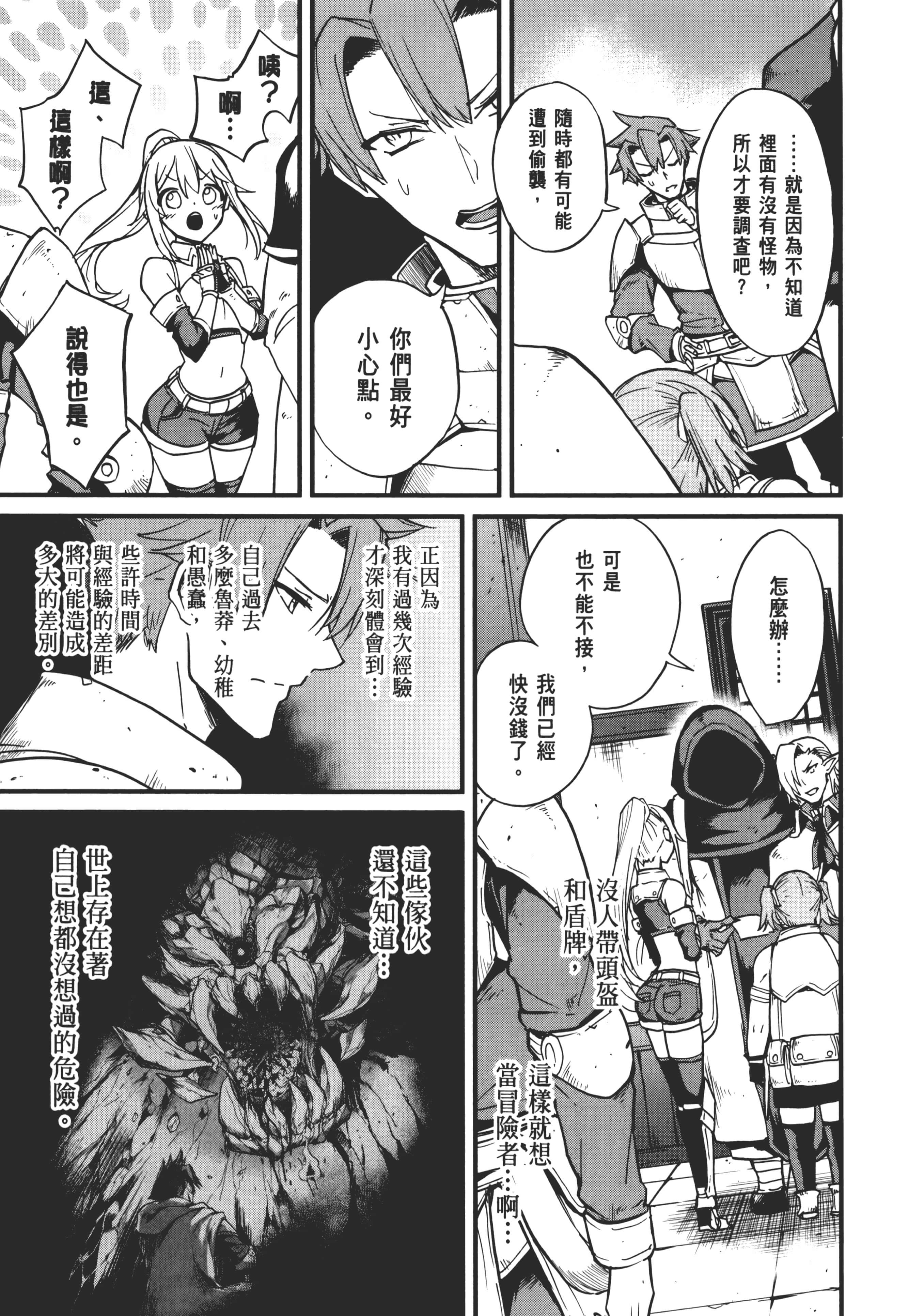 第 57 页