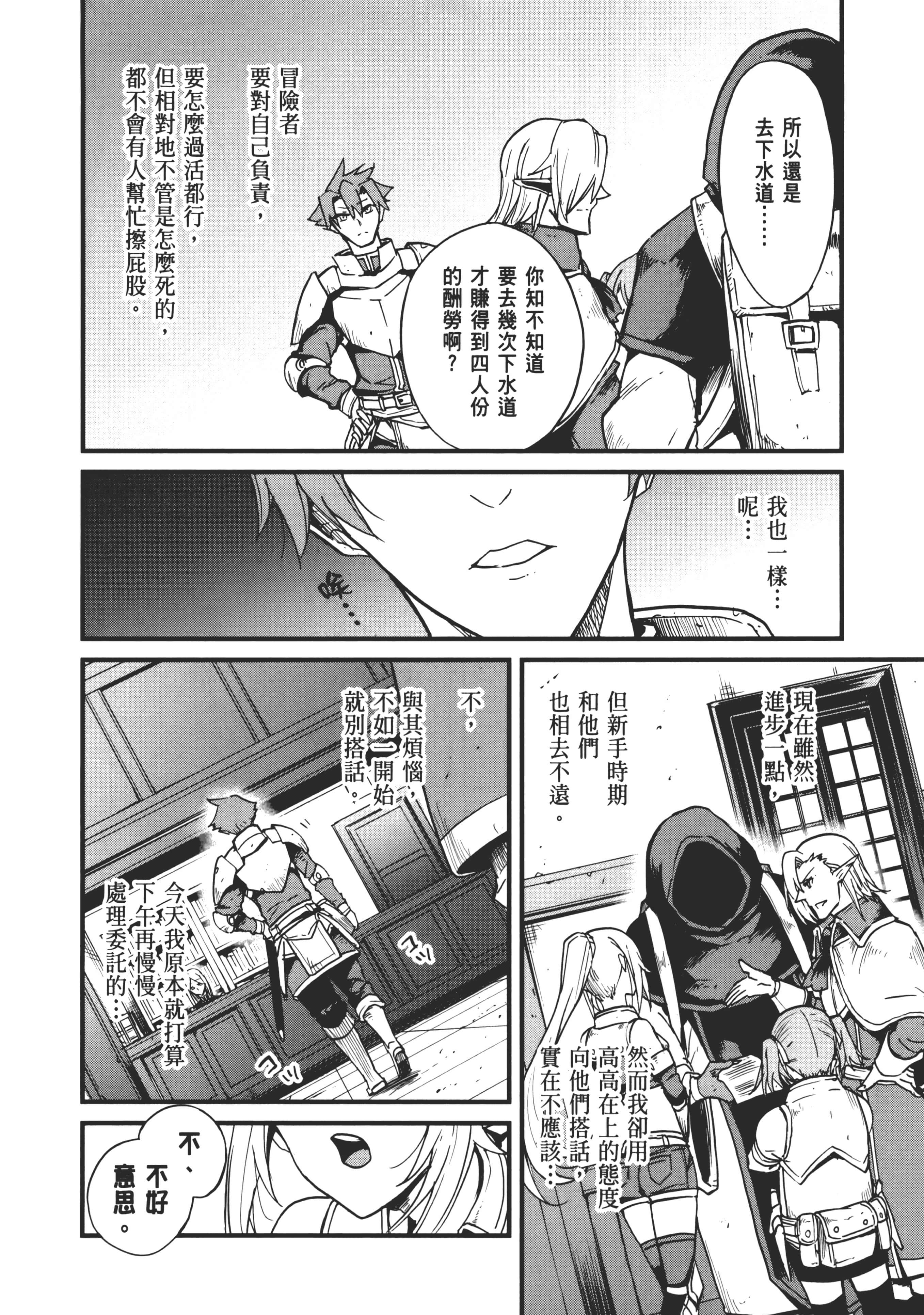 第 58 页