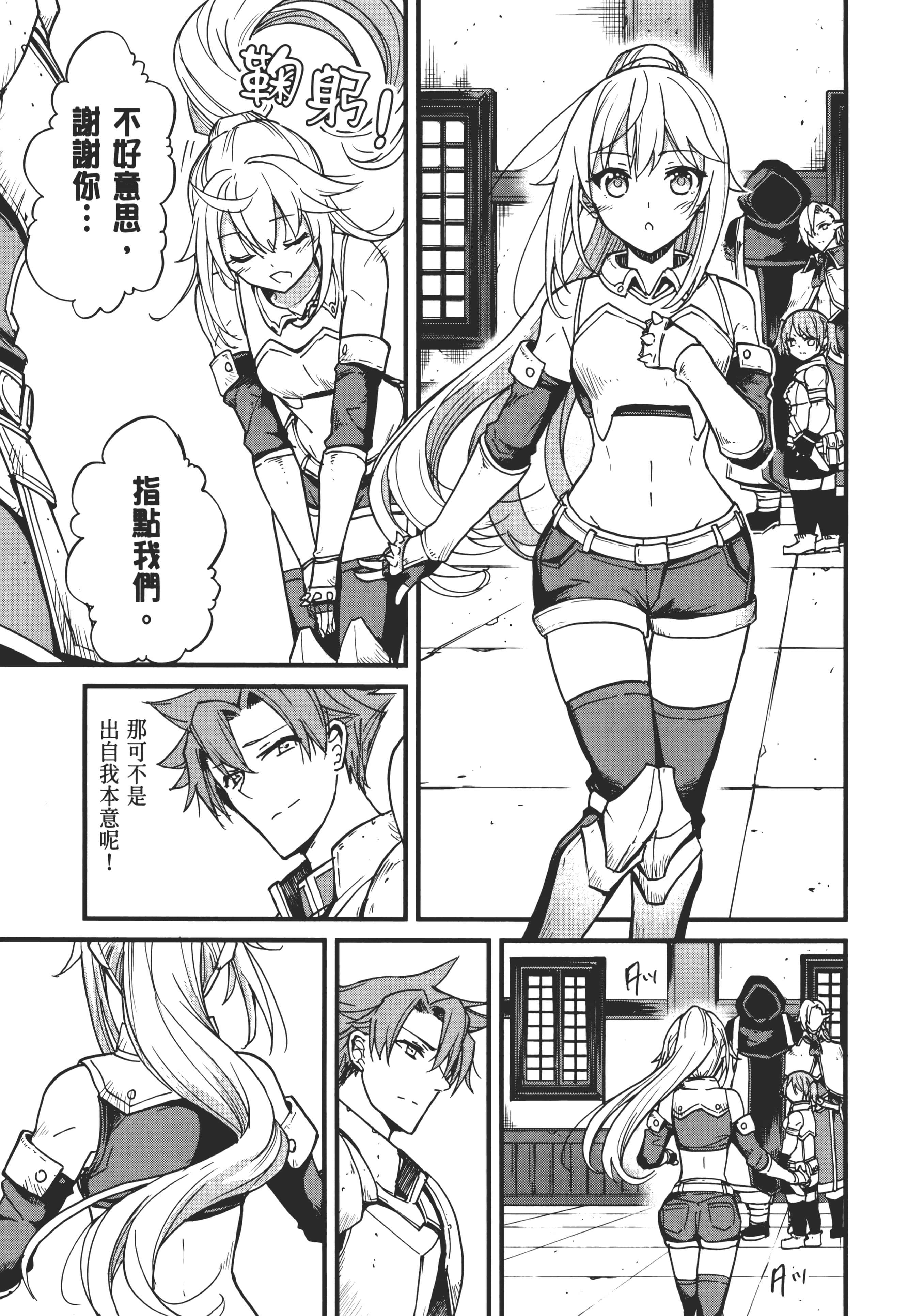 第 59 页