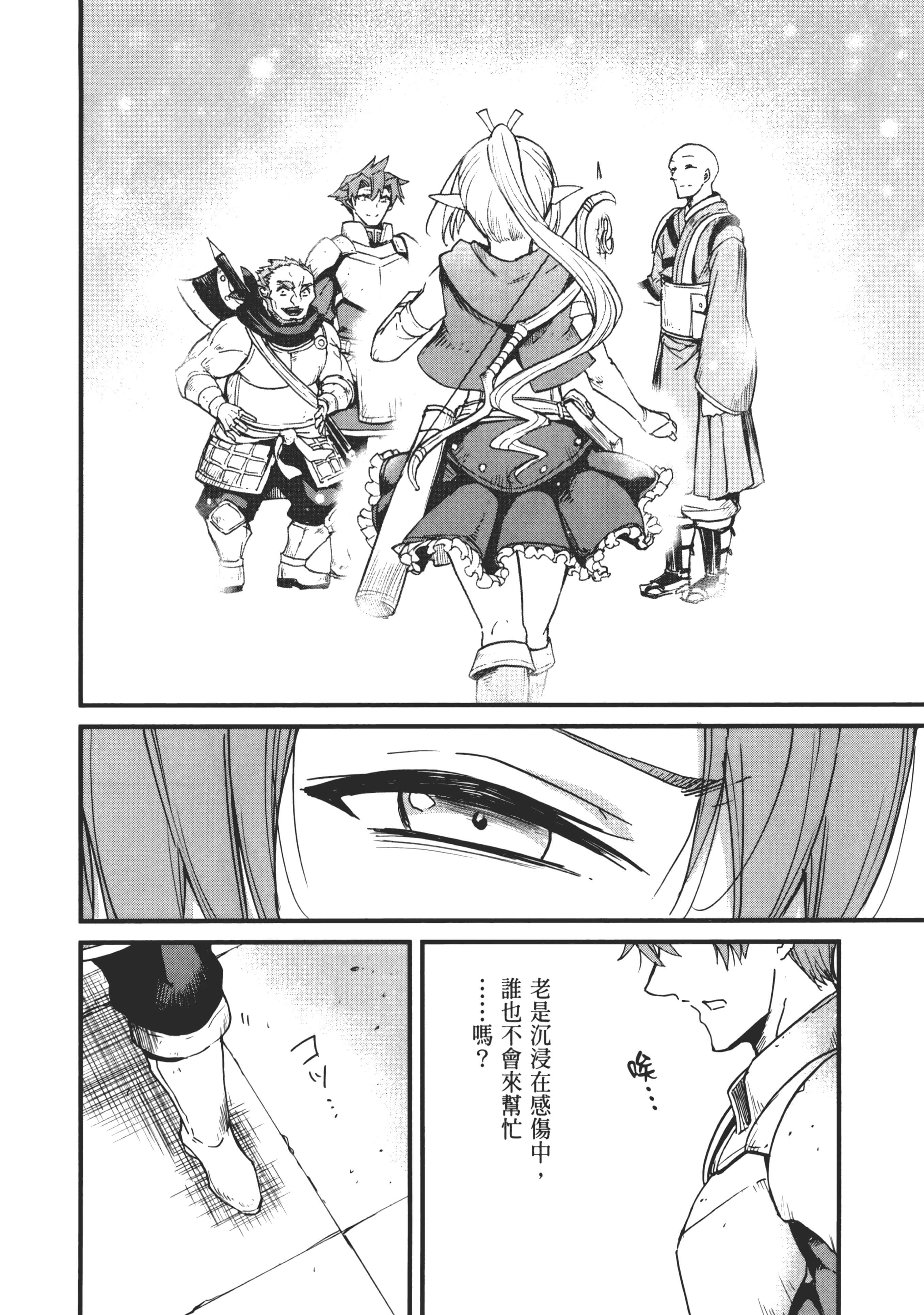 第 60 页