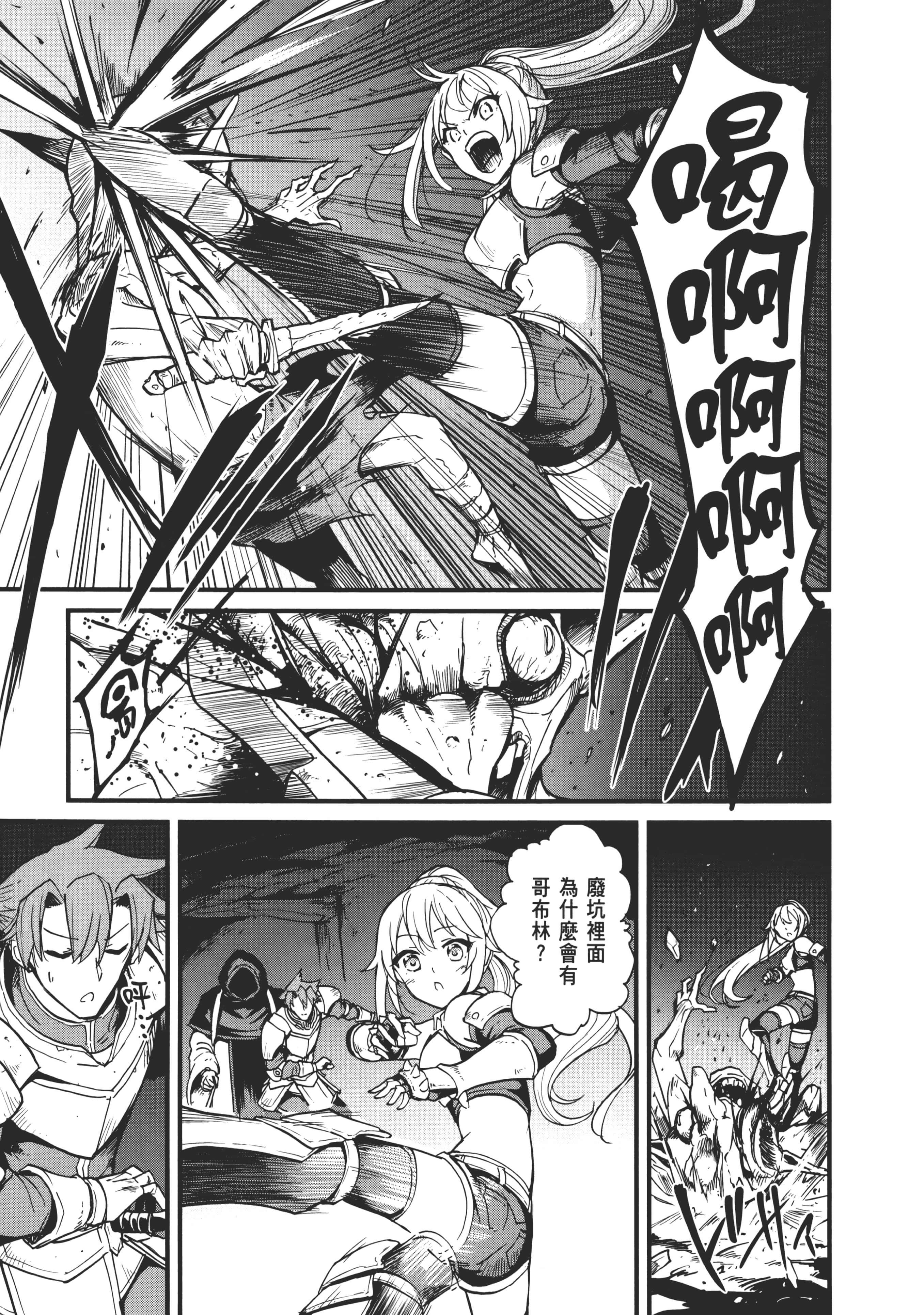 第 63 页