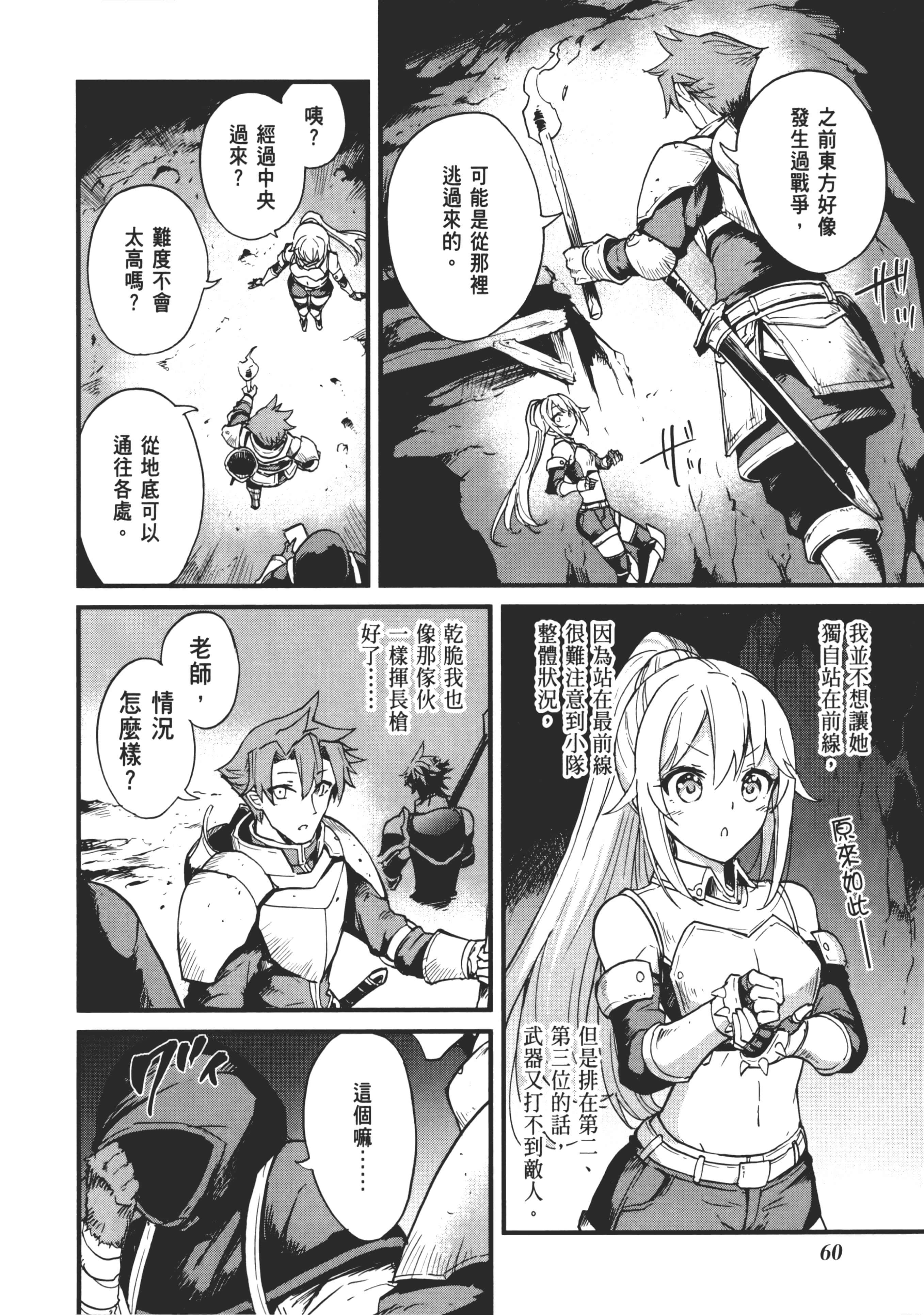 第 64 页