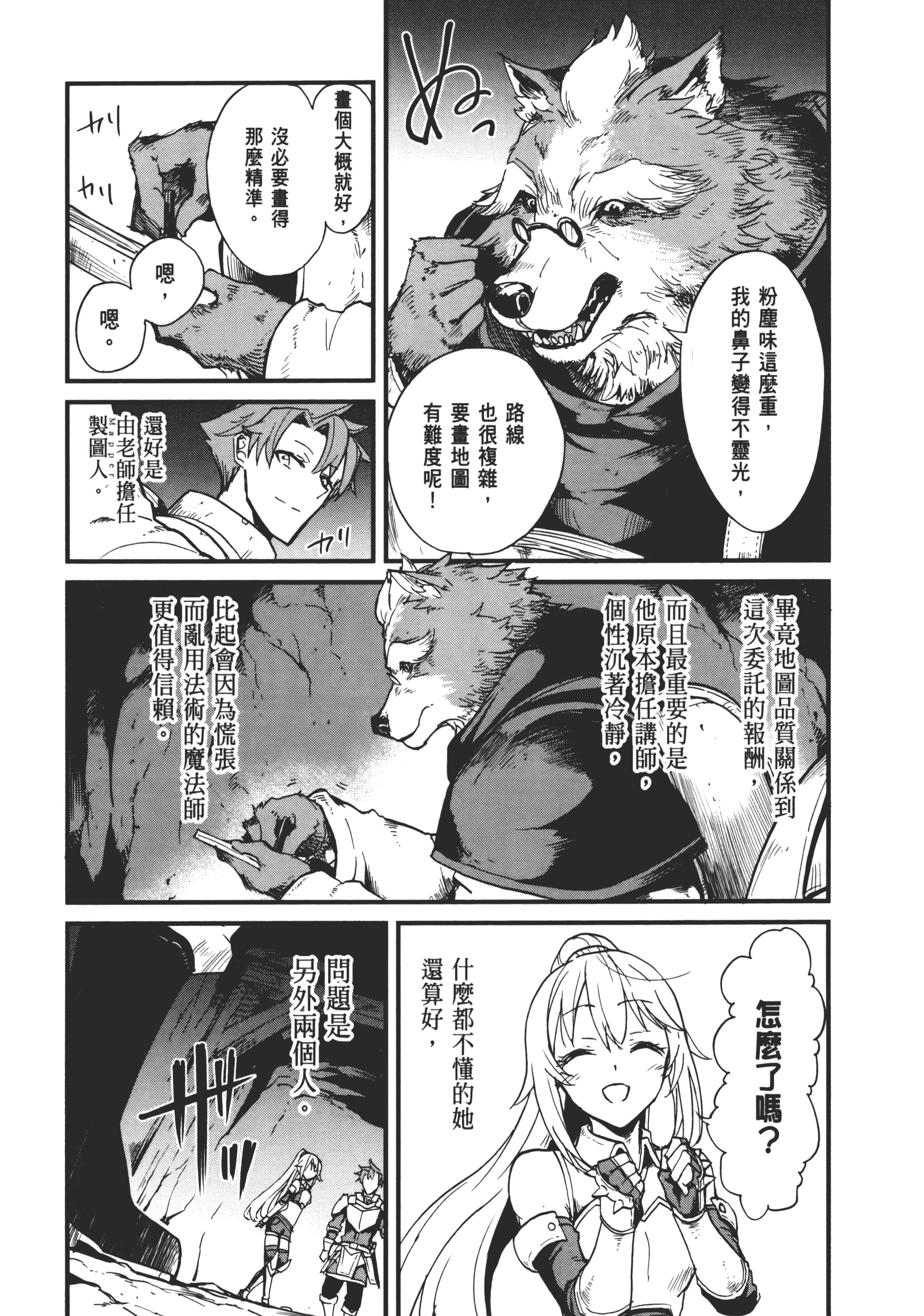 第 65 页