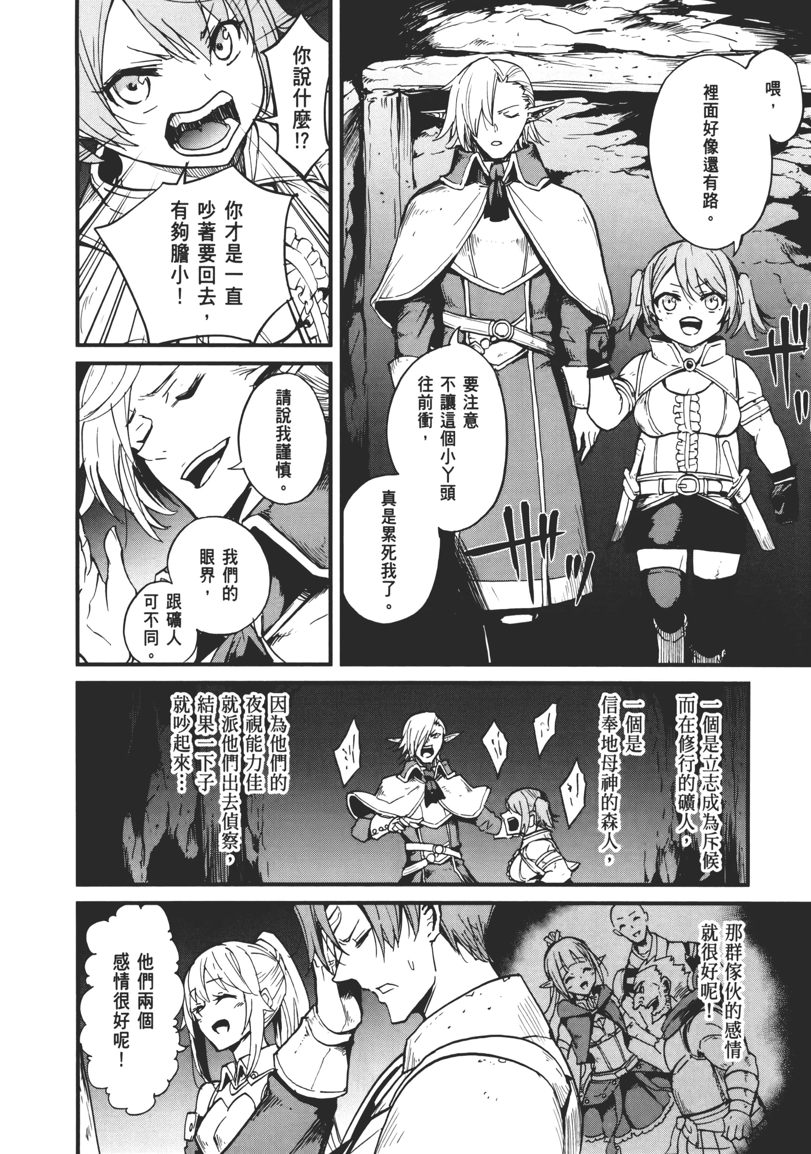 第 66 页