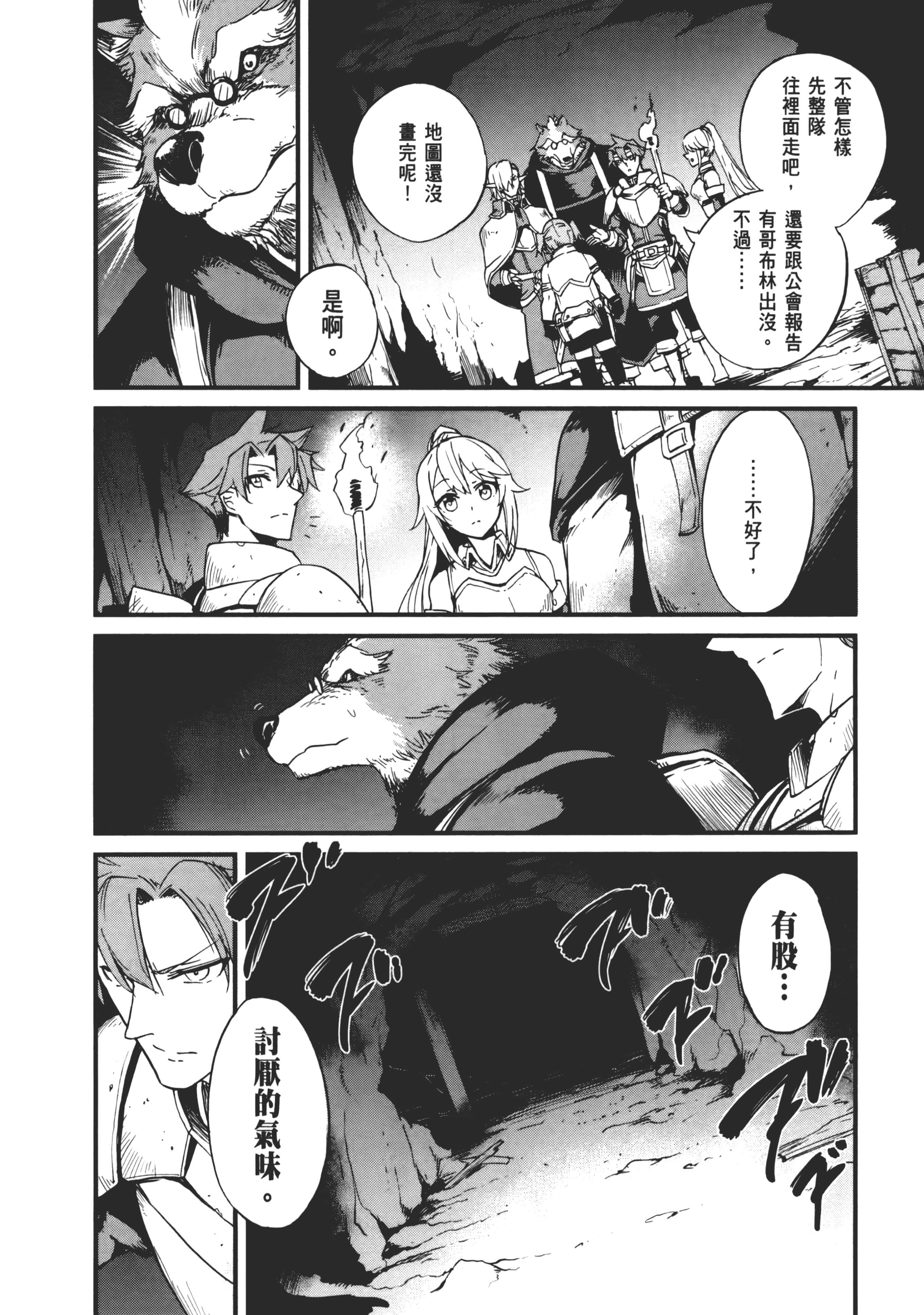 第 68 页