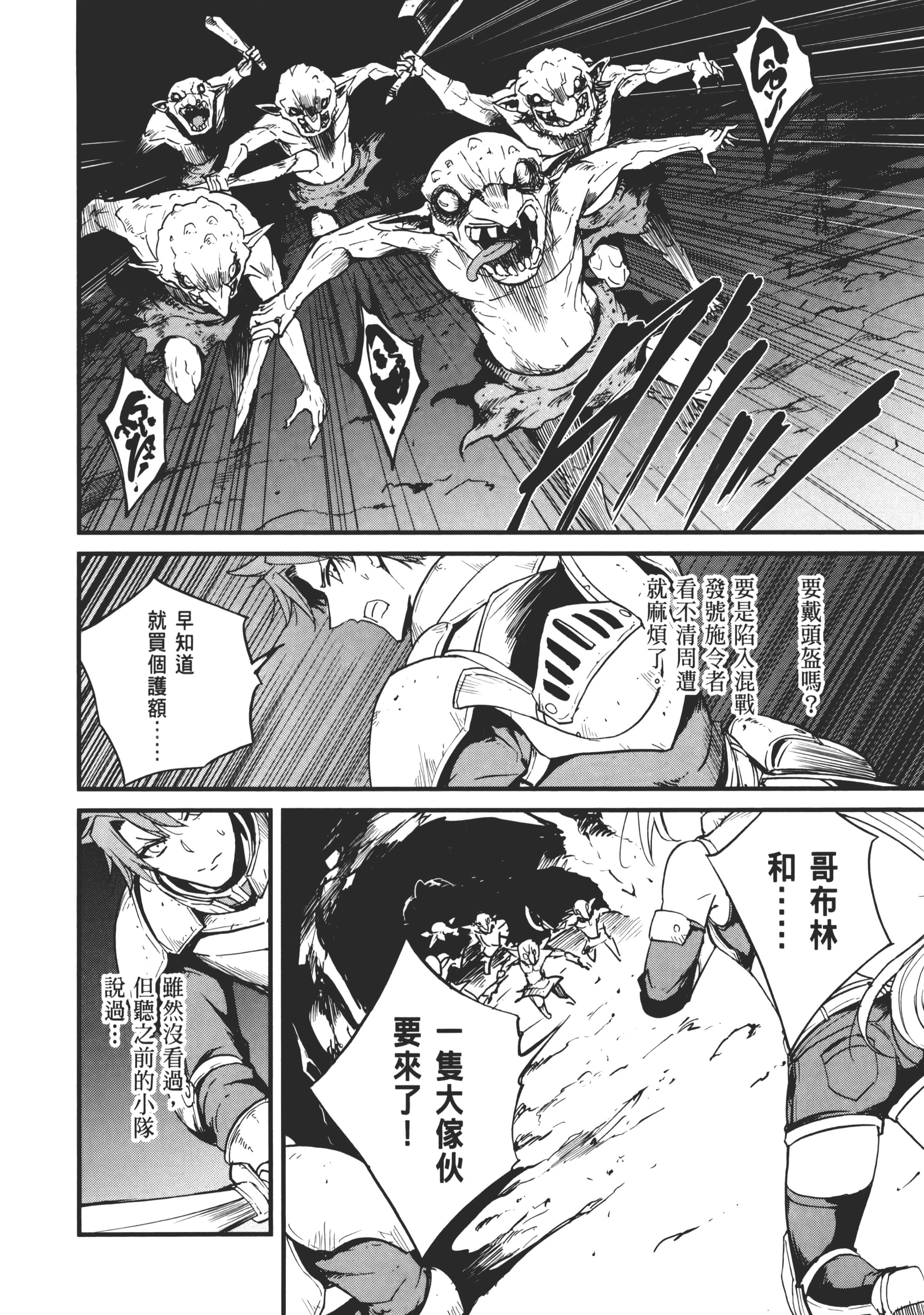 第 70 页