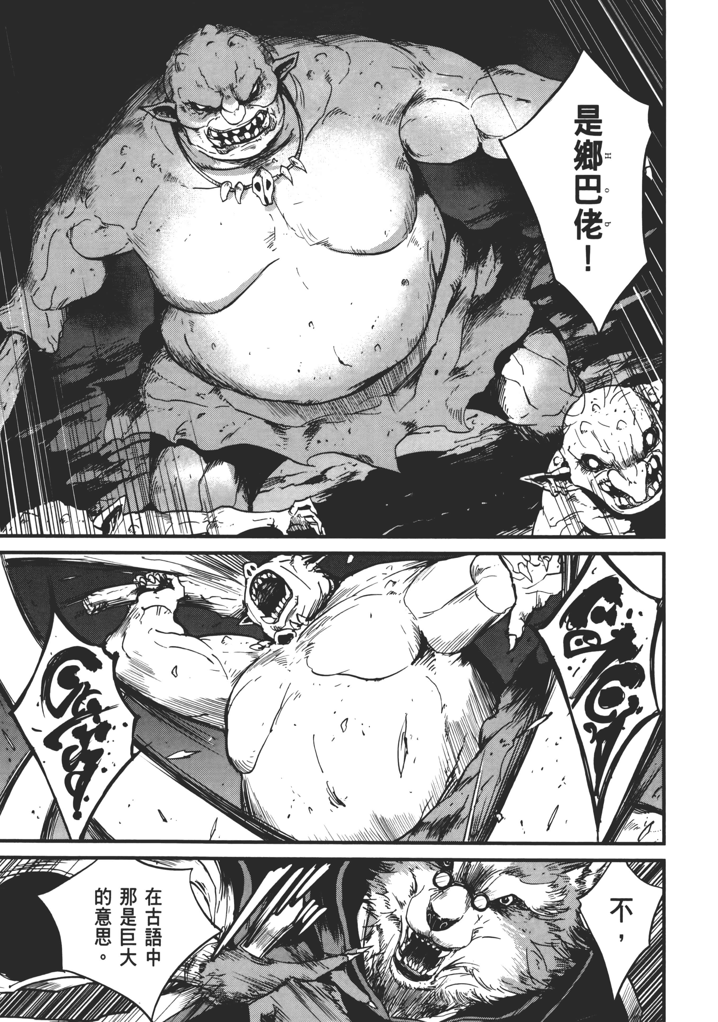 第 71 页