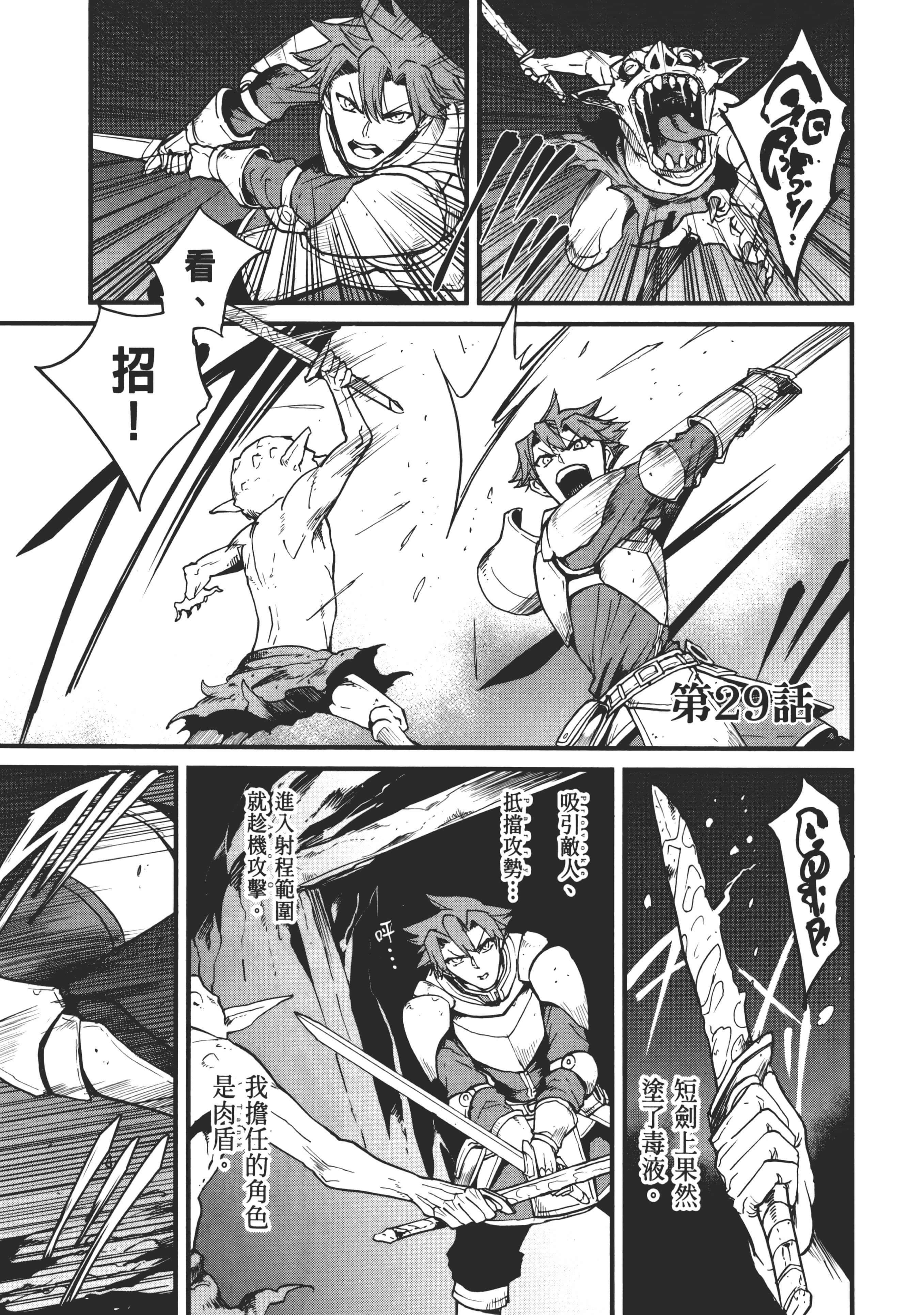 第 75 页